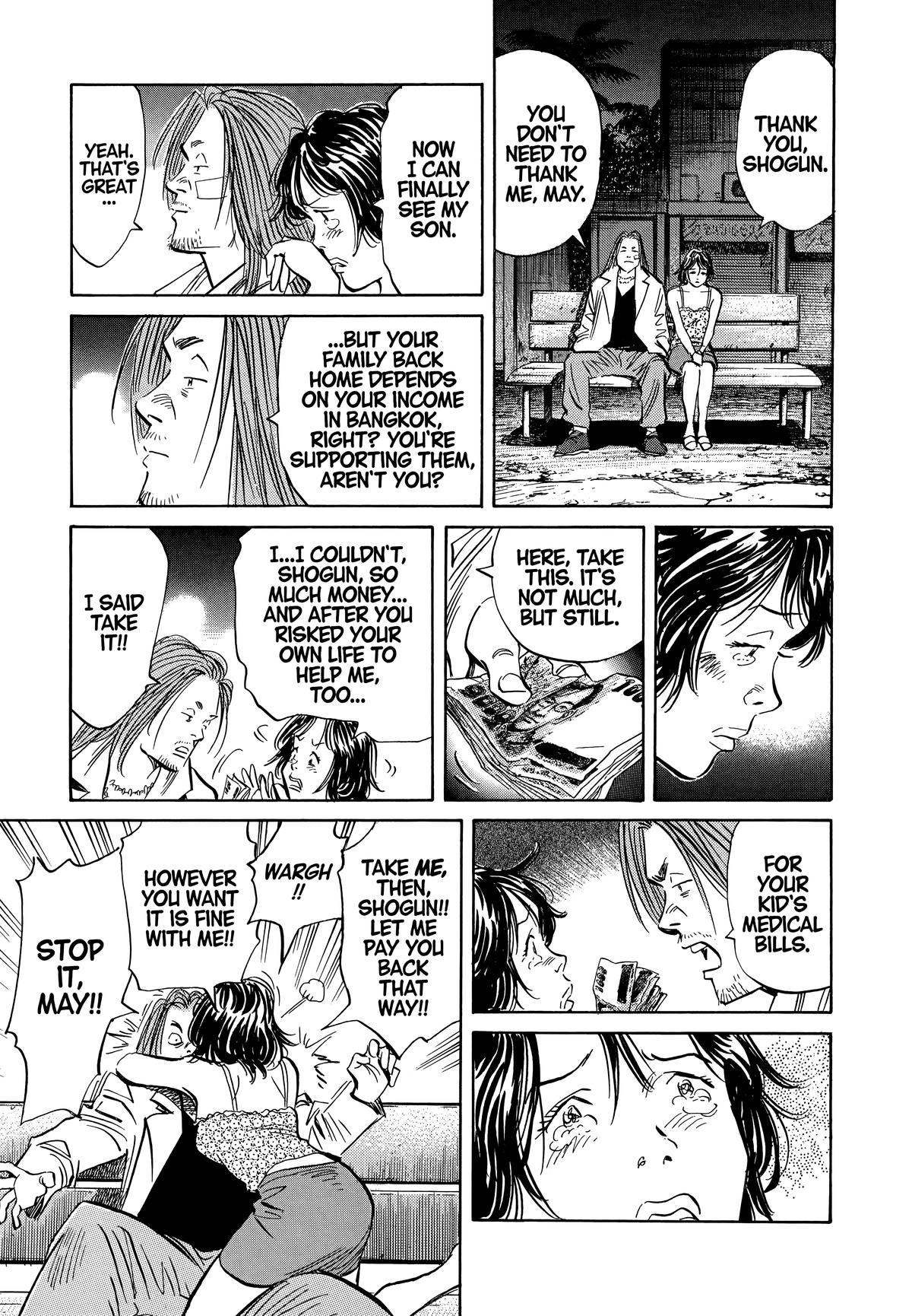 20th Century Boys Chapter 35 - Page 5