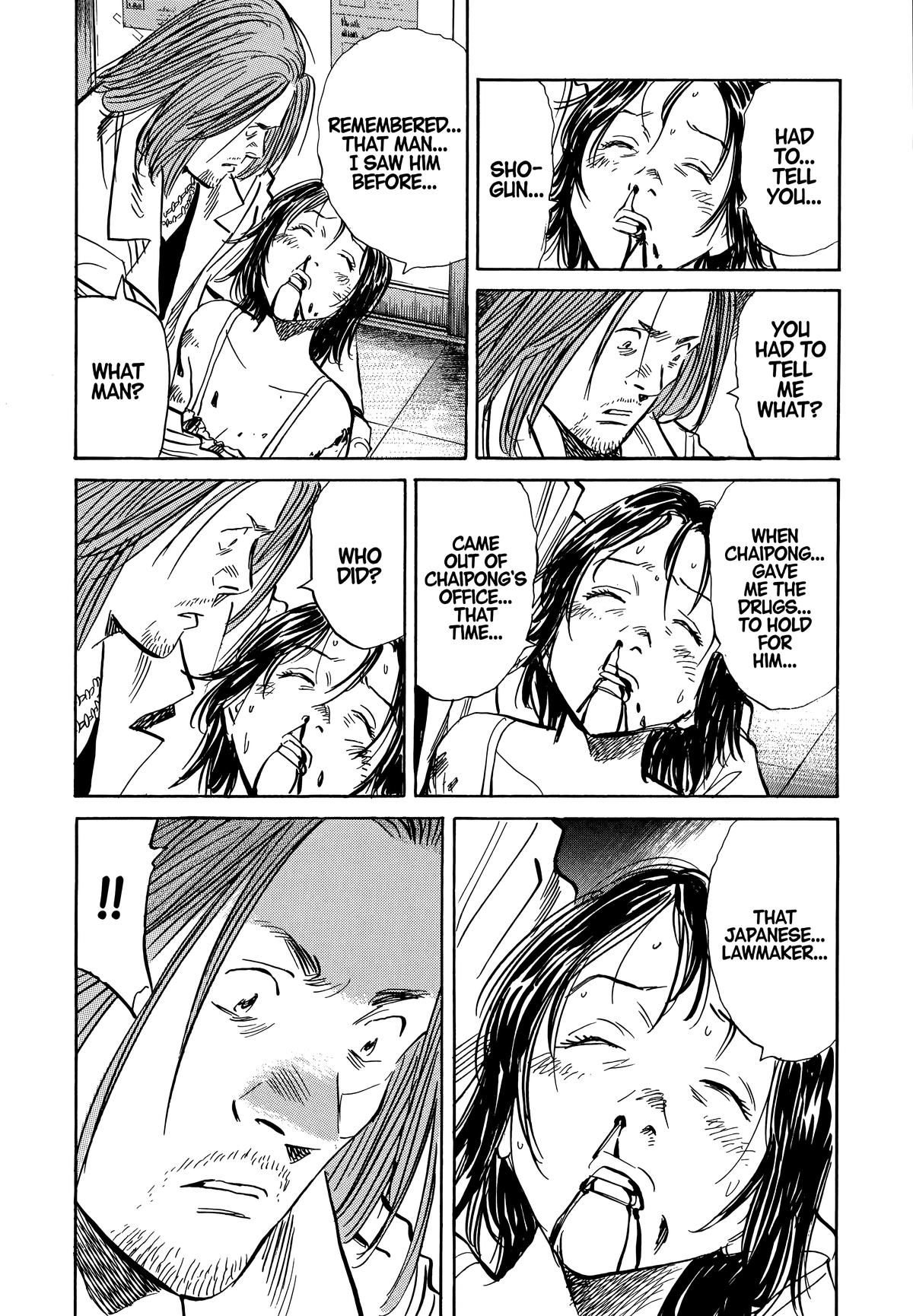 20th Century Boys Chapter 35 - Page 14
