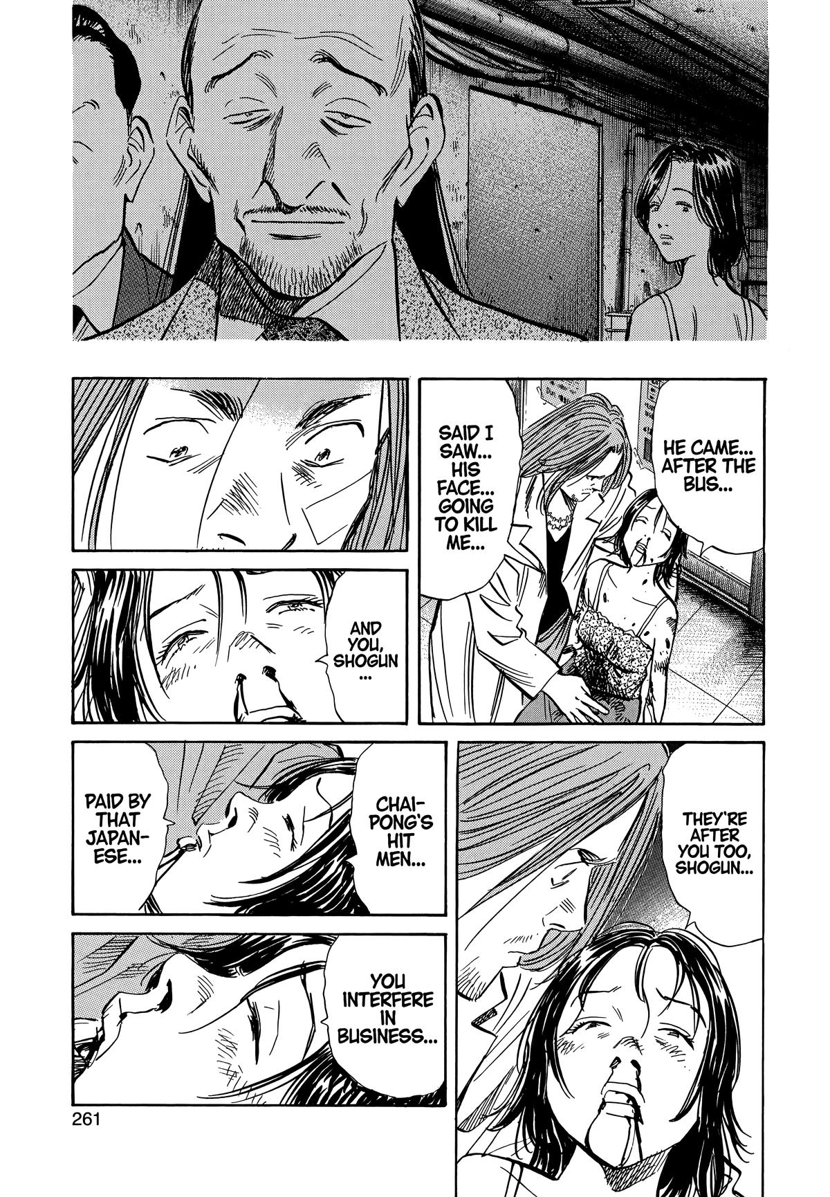 20th Century Boys Chapter 35 - Page 15