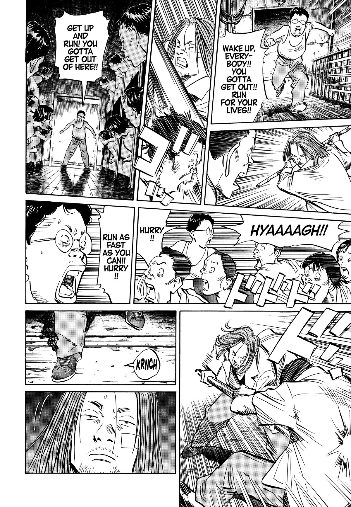 20th Century Boys Chapter 39 - Page 4