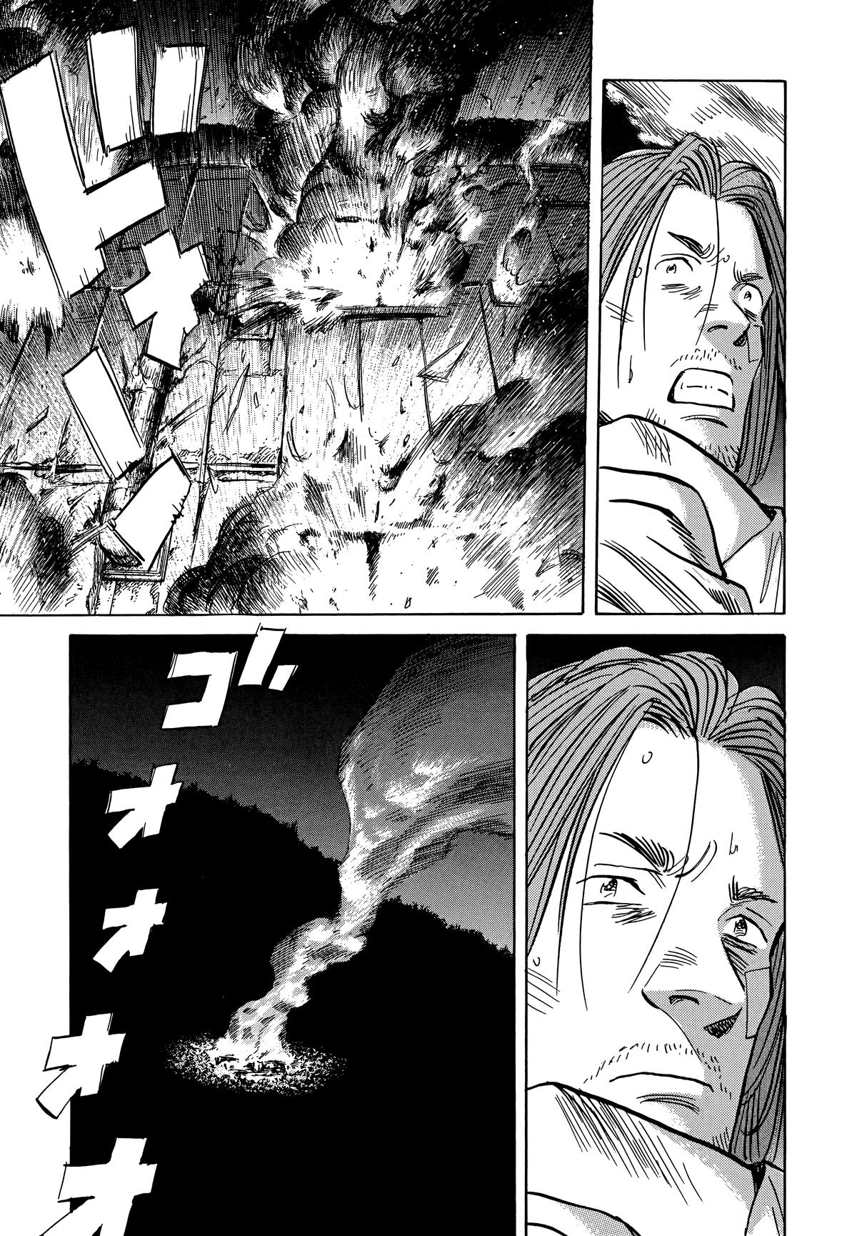 20th Century Boys Chapter 39 - Page 11