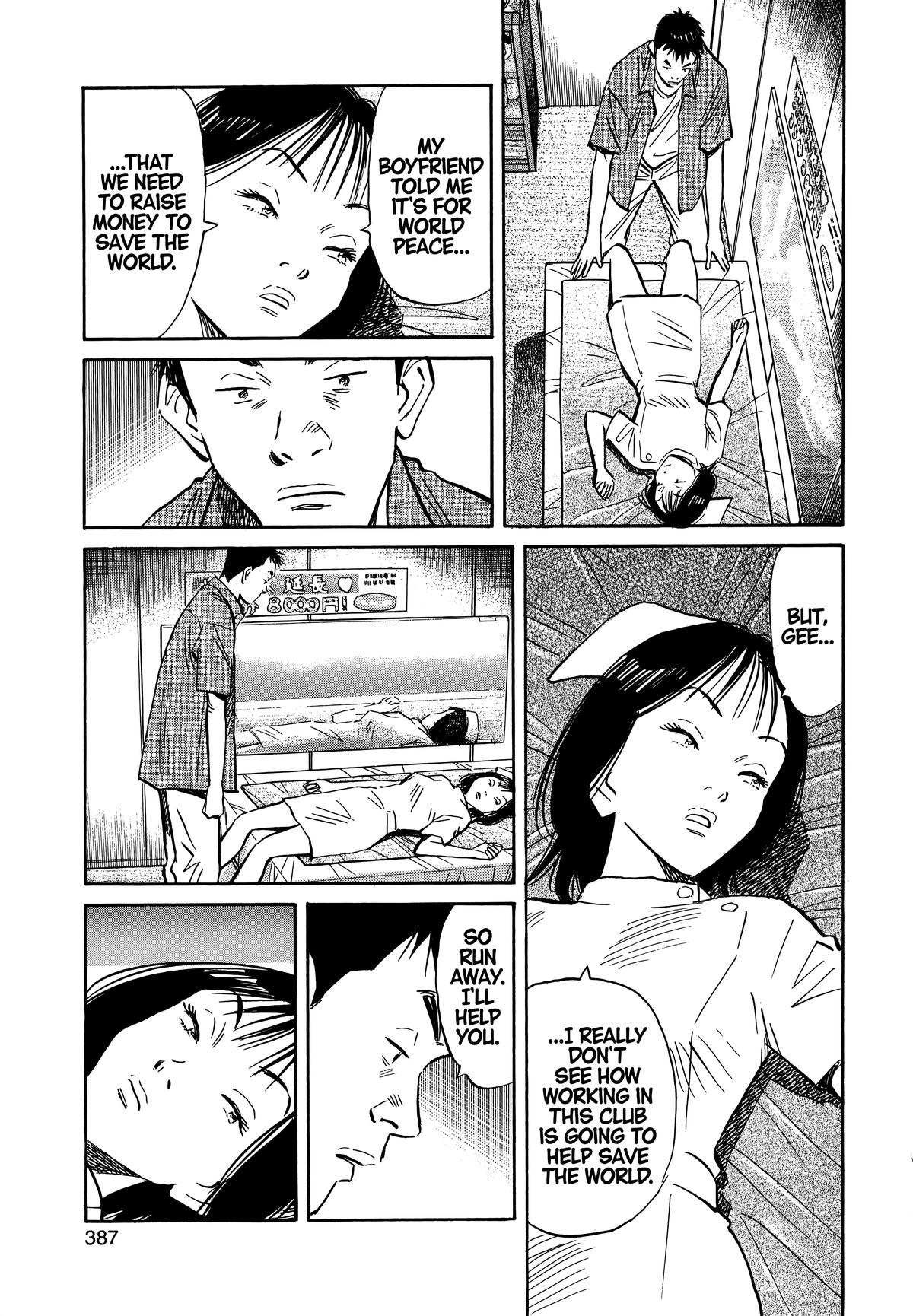 20th Century Boys Chapter 42 - Page 7