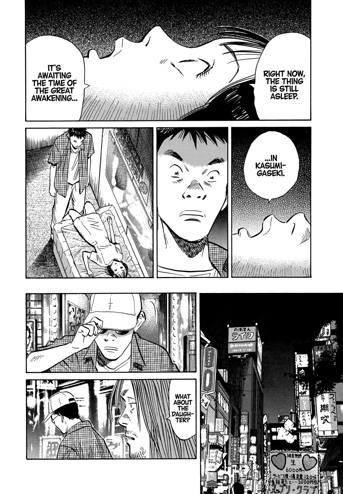 20th Century Boys Chapter 42 - Page 10