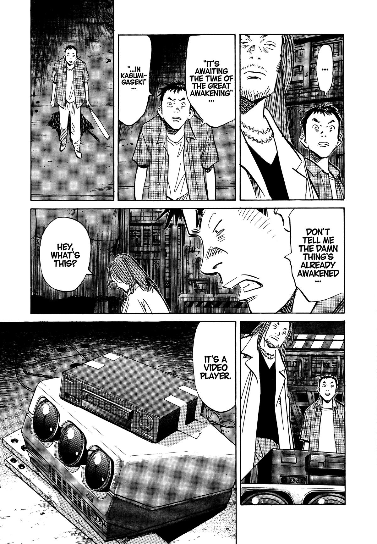 20th Century Boys Chapter 43 - Page 11