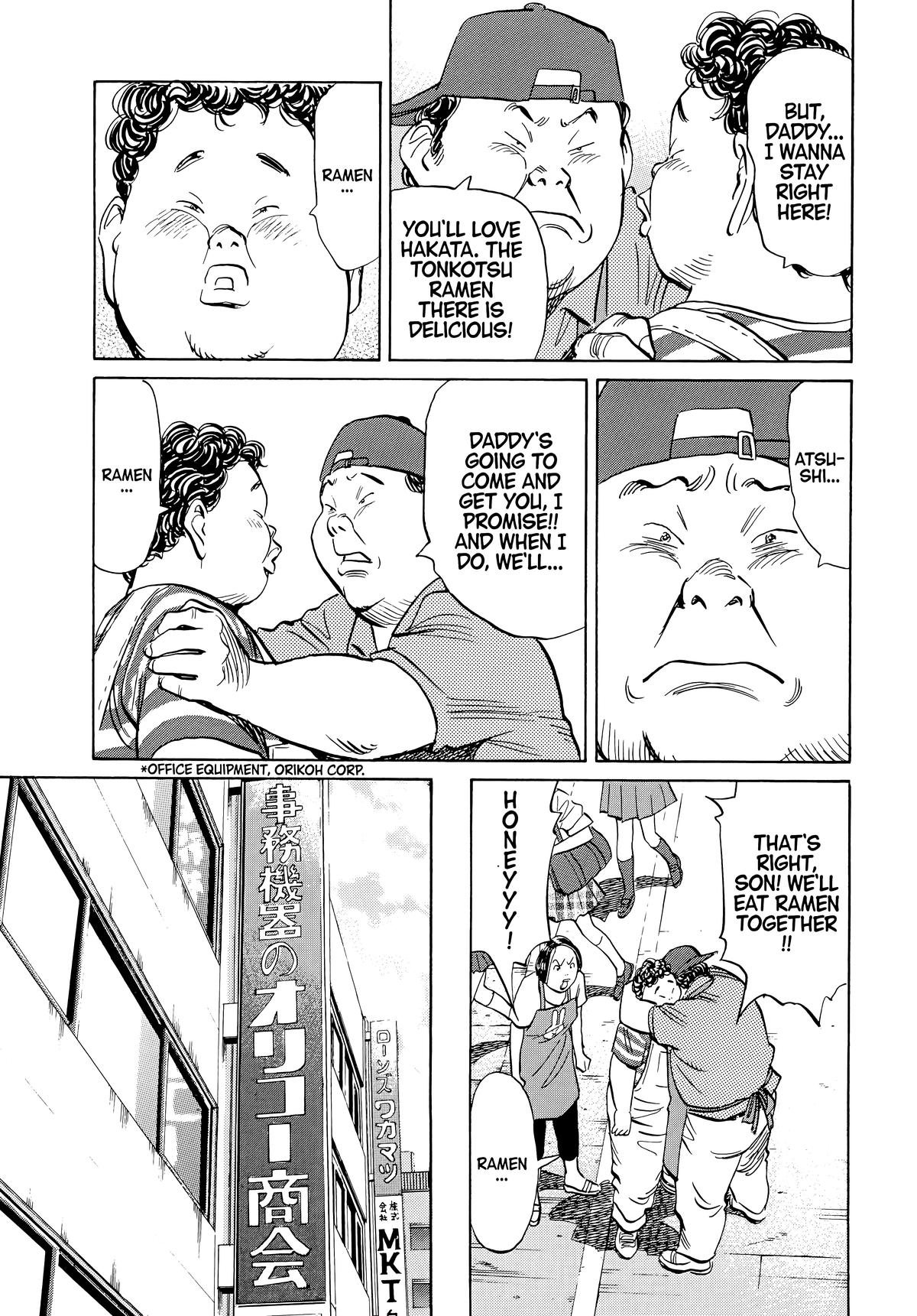 20th Century Boys Chapter 44 - Page 15