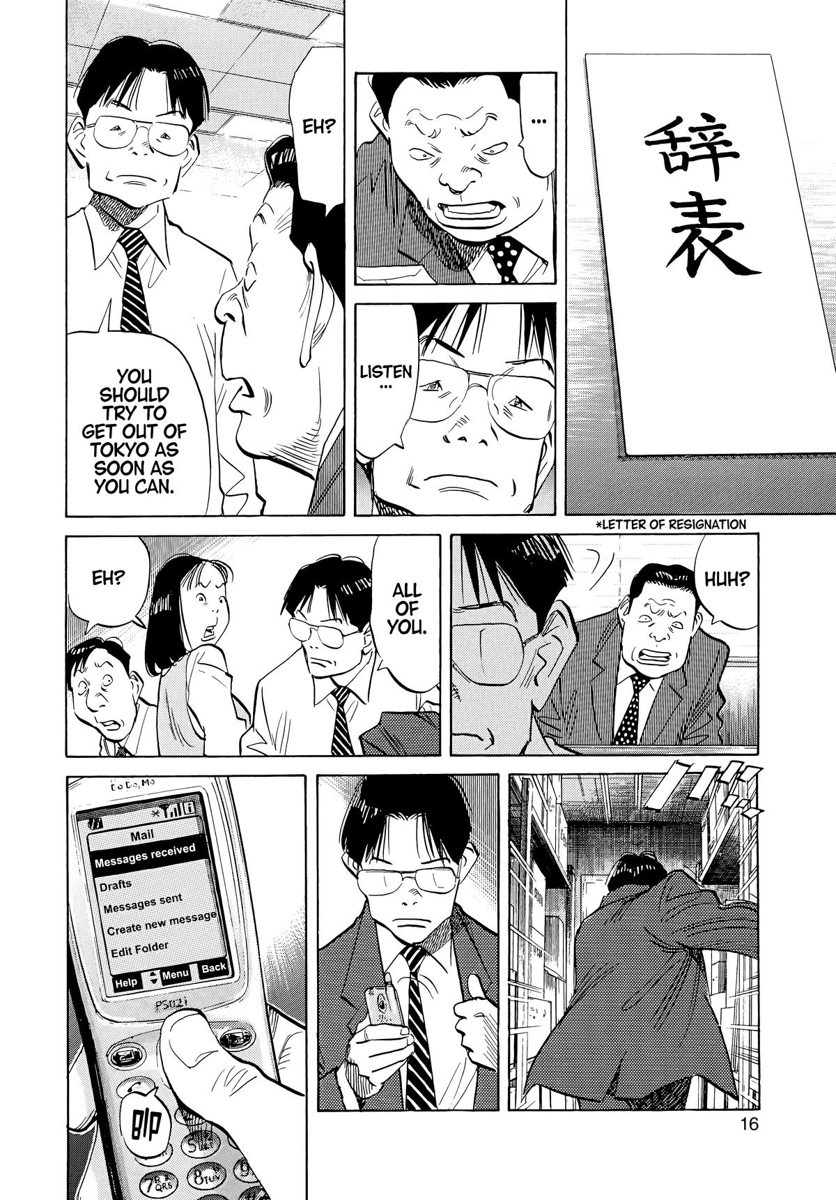 20th Century Boys Chapter 44 - Page 18