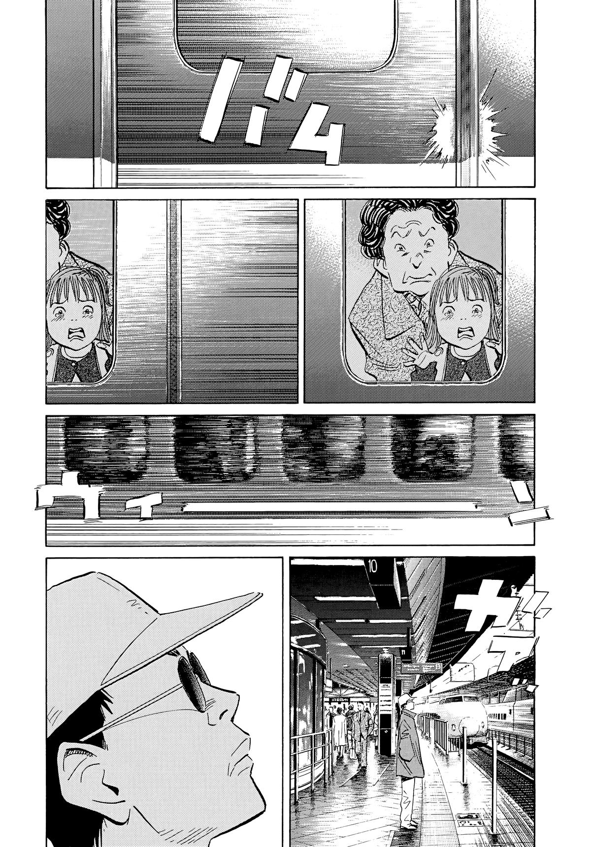 20th Century Boys Chapter 46 - Page 10