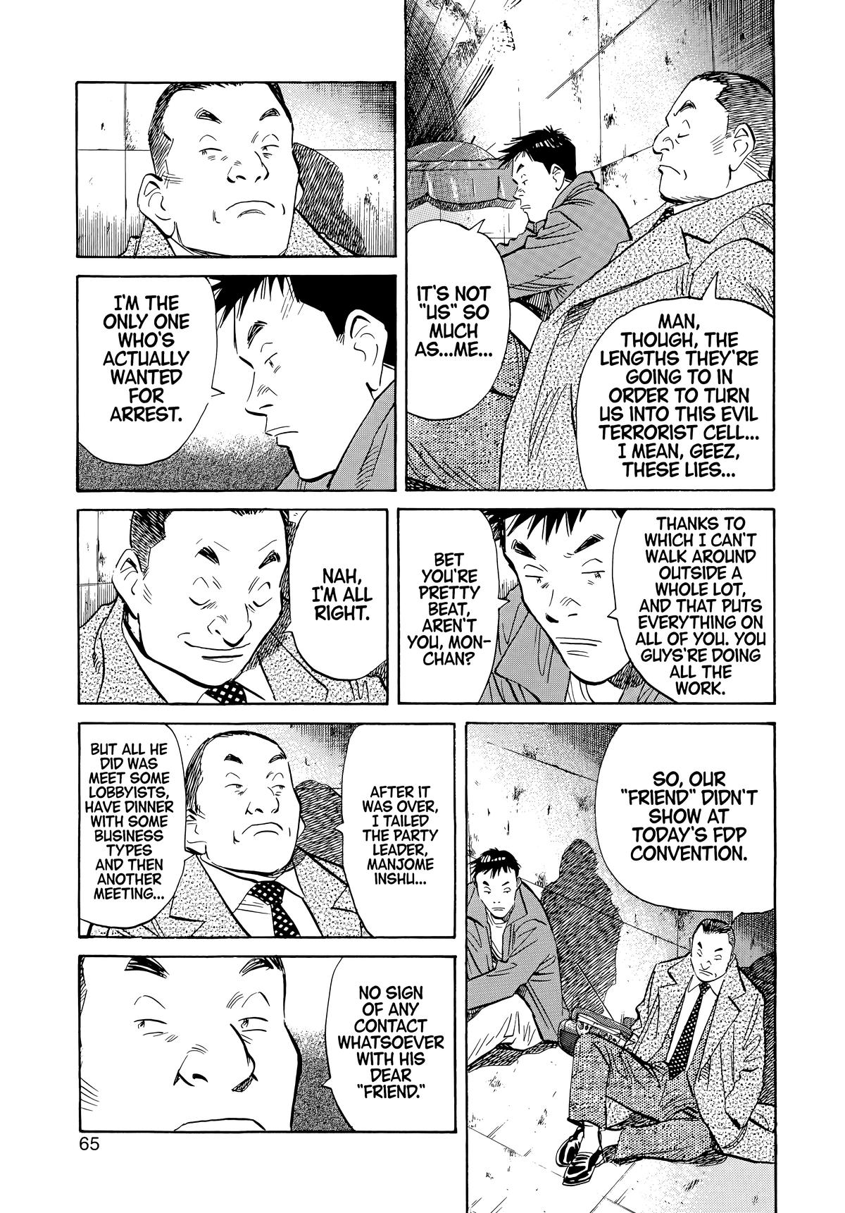 20th Century Boys Chapter 47 - Page 7