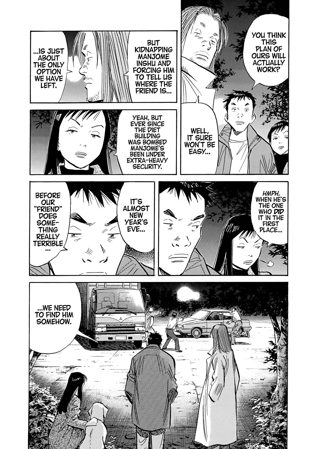 20th Century Boys Chapter 48 - Page 5