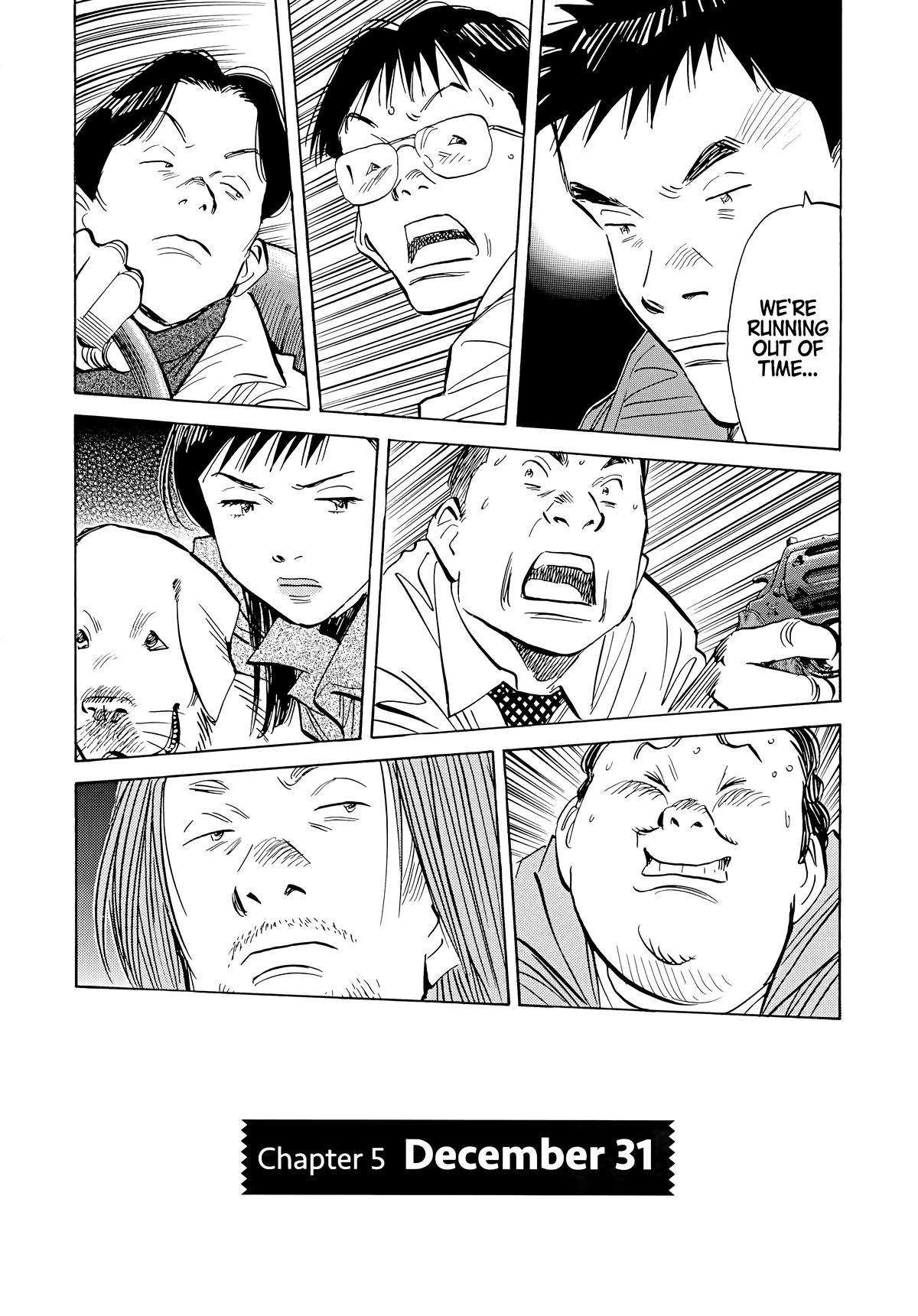 20th Century Boys Chapter 48 - Page 6