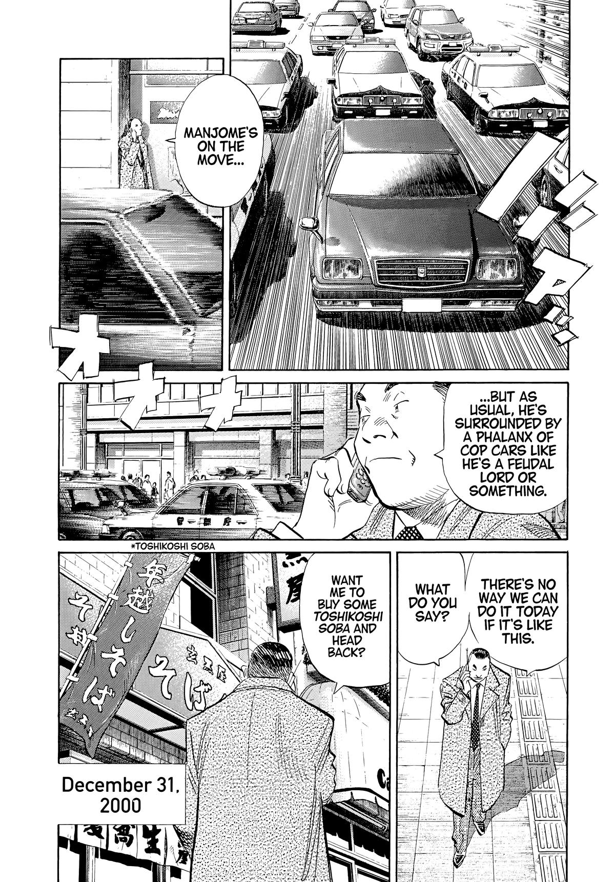 20th Century Boys Chapter 48 - Page 7