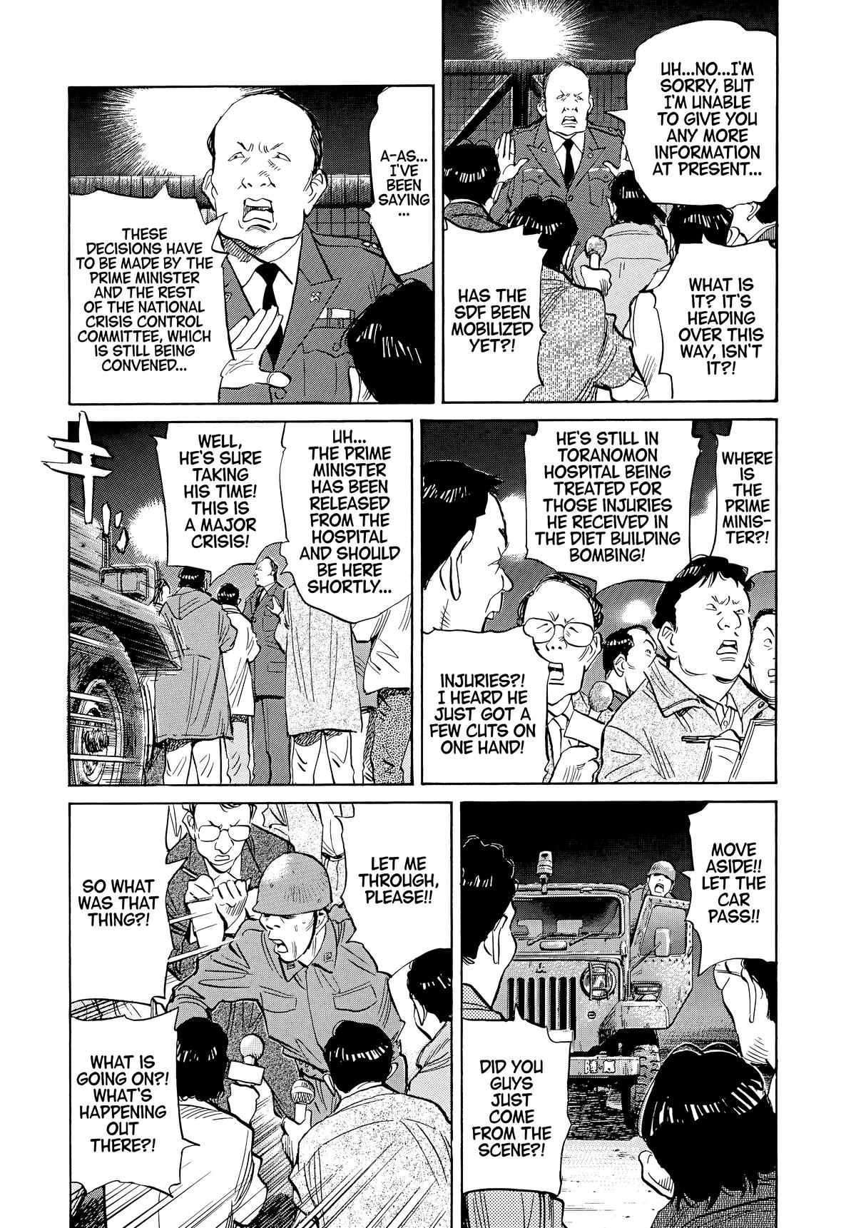 20th Century Boys Chapter 49 - Page 6