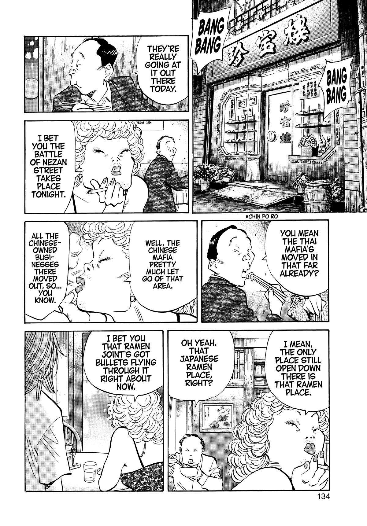 20th Century Boys Chapter 50 - Page 11
