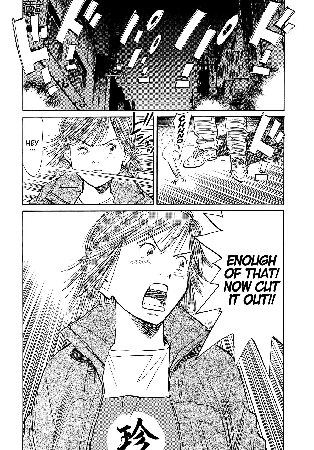 20th Century Boys Chapter 50 - Page 17