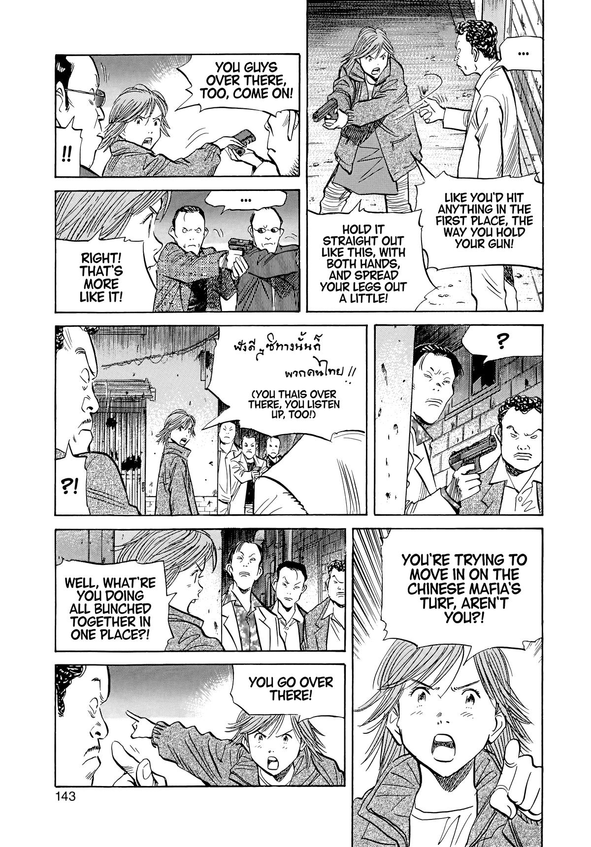 20th Century Boys Chapter 51 - Page 3