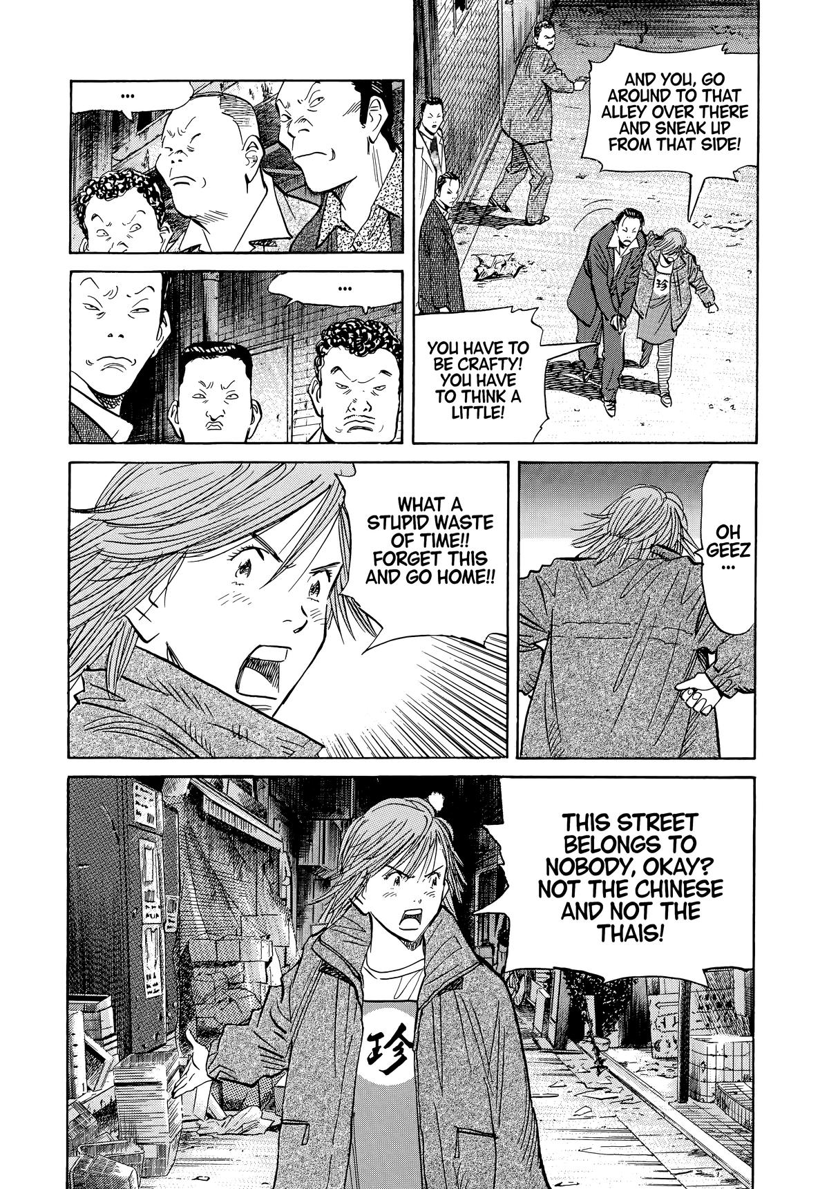 20th Century Boys Chapter 51 - Page 4