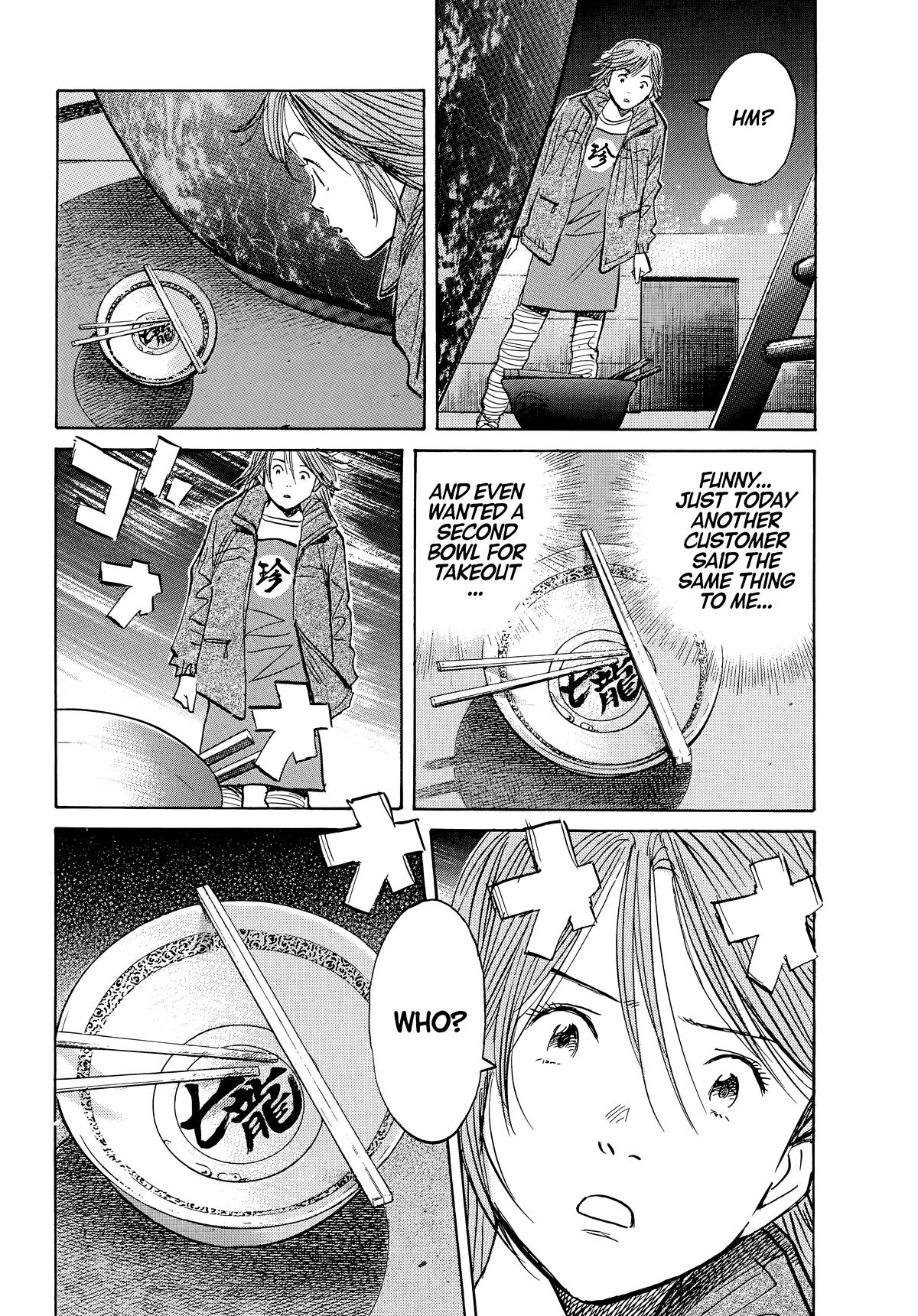 20th Century Boys Chapter 51 - Page 17