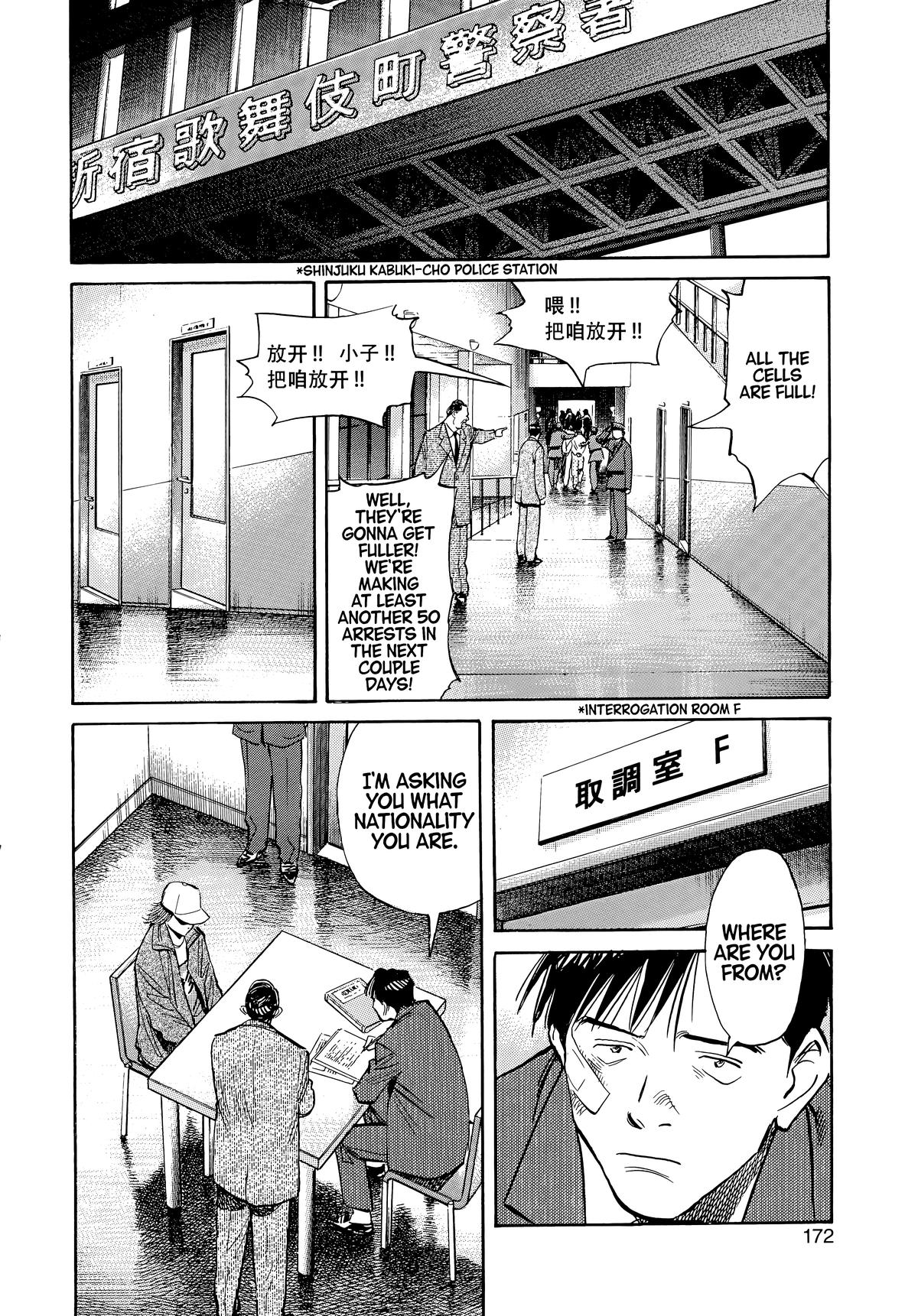 20th Century Boys Chapter 52 - Page 14