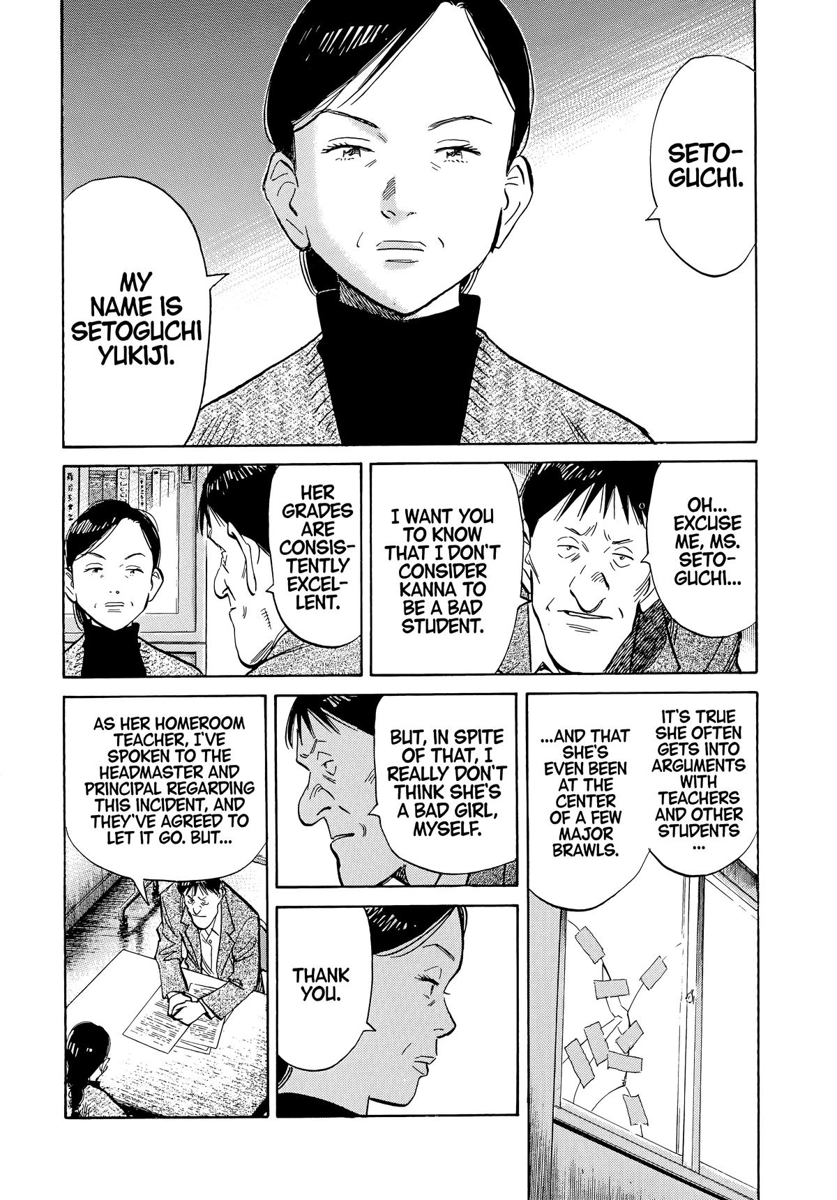 20th Century Boys Chapter 53 - Page 4