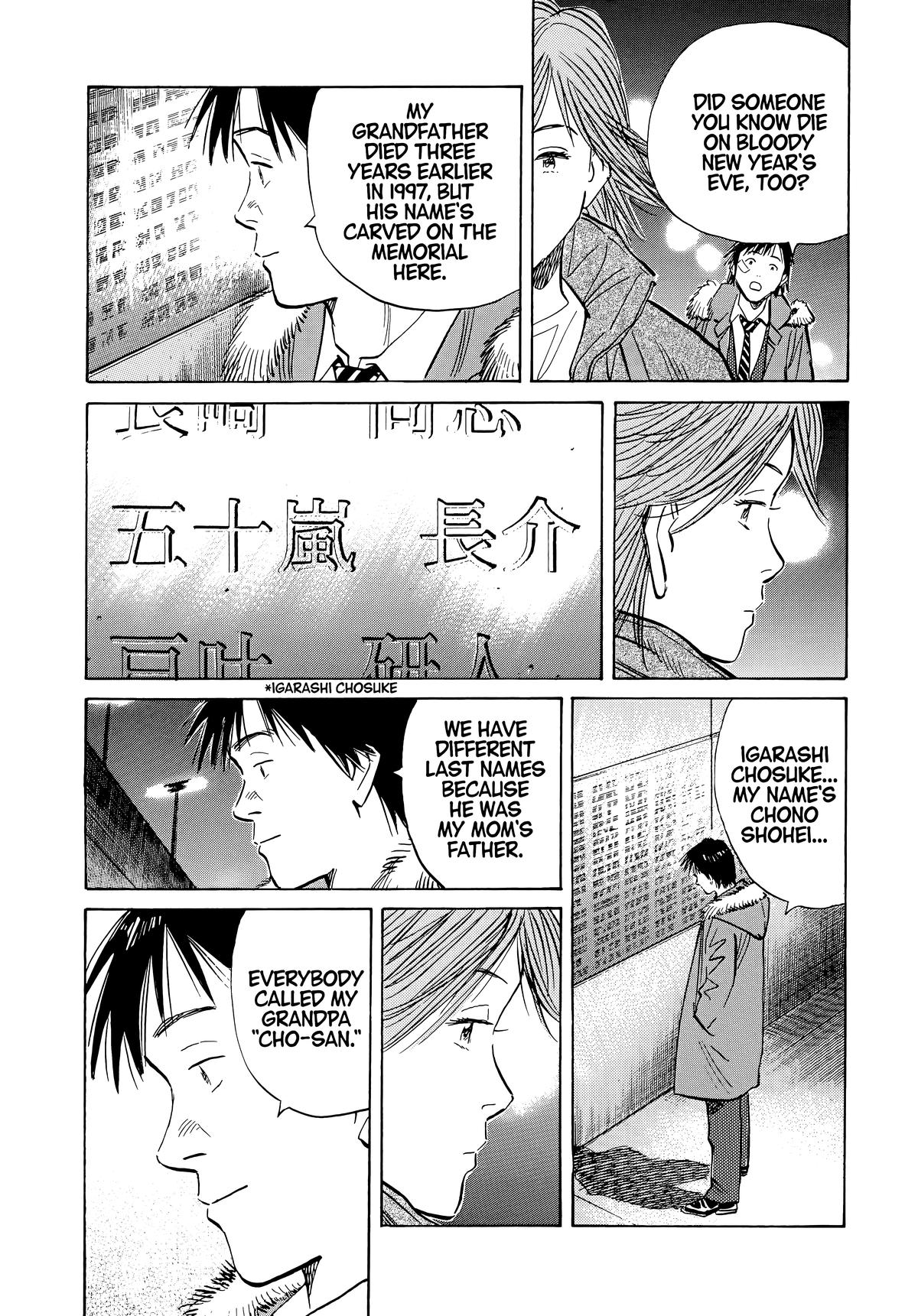 20th Century Boys Chapter 53 - Page 15