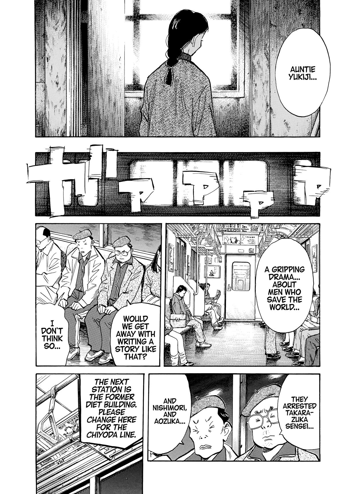 20th Century Boys Chapter 54 - Page 15