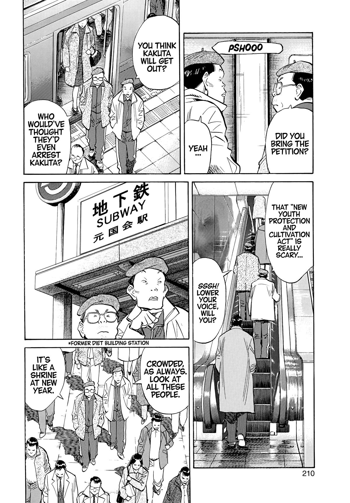 20th Century Boys Chapter 54 - Page 16