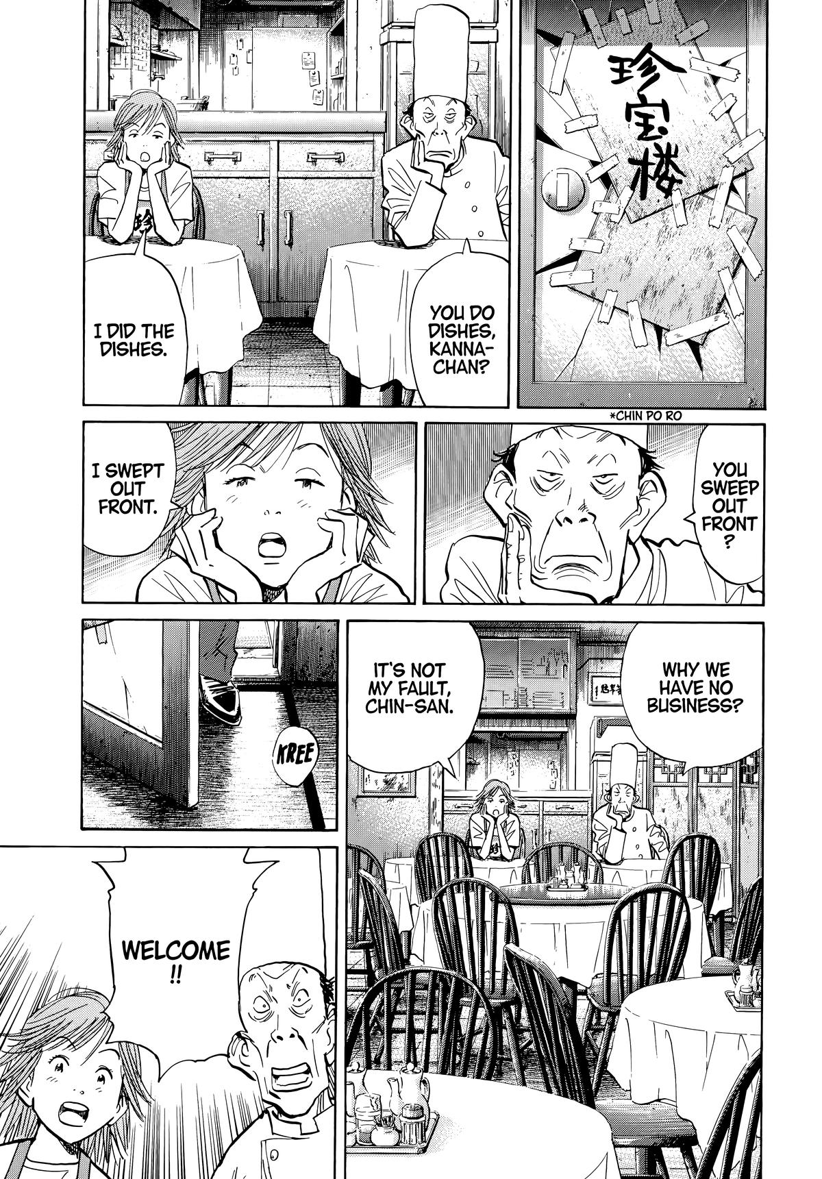 20th Century Boys Chapter 55 - Page 3