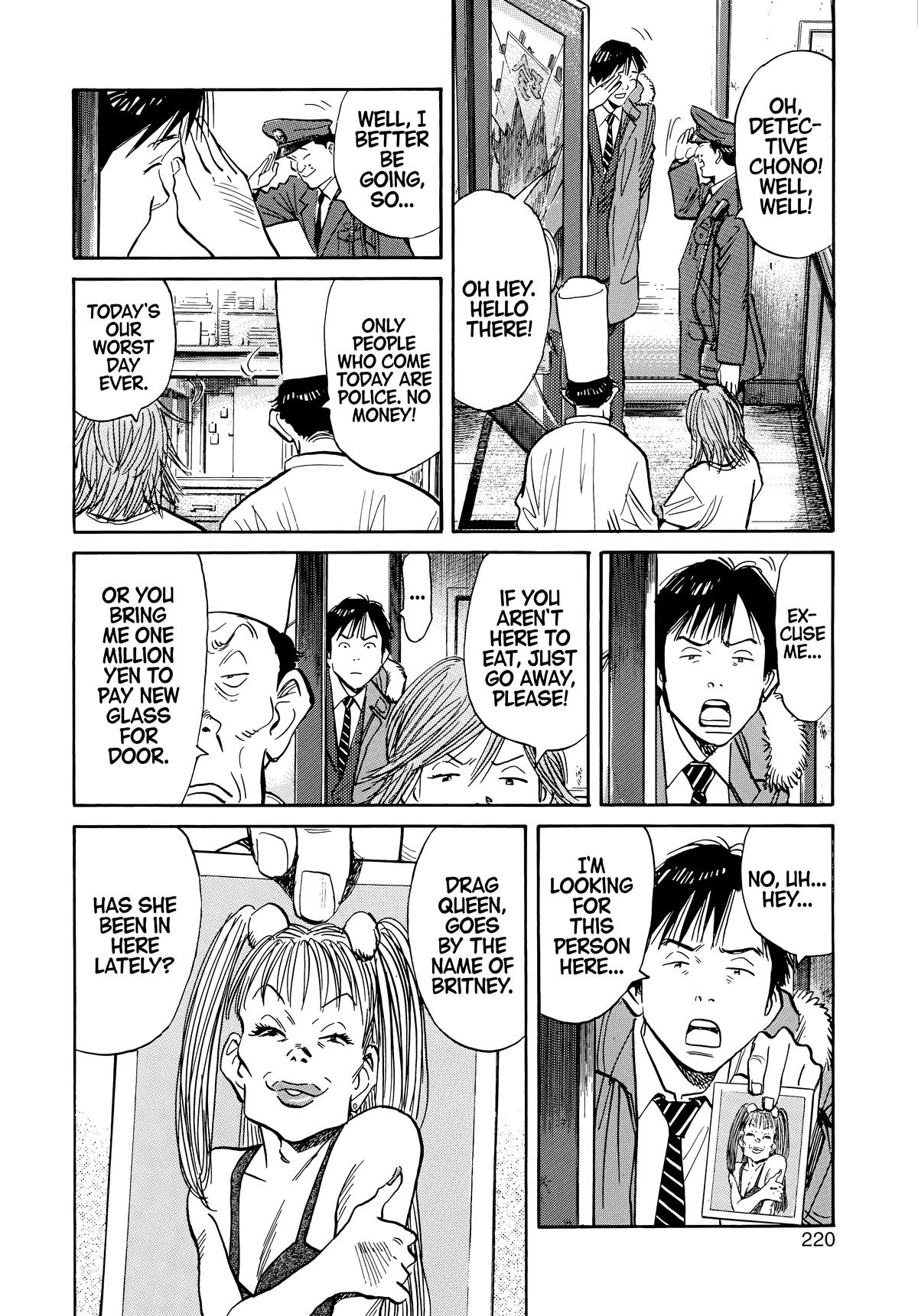 20th Century Boys Chapter 55 - Page 6