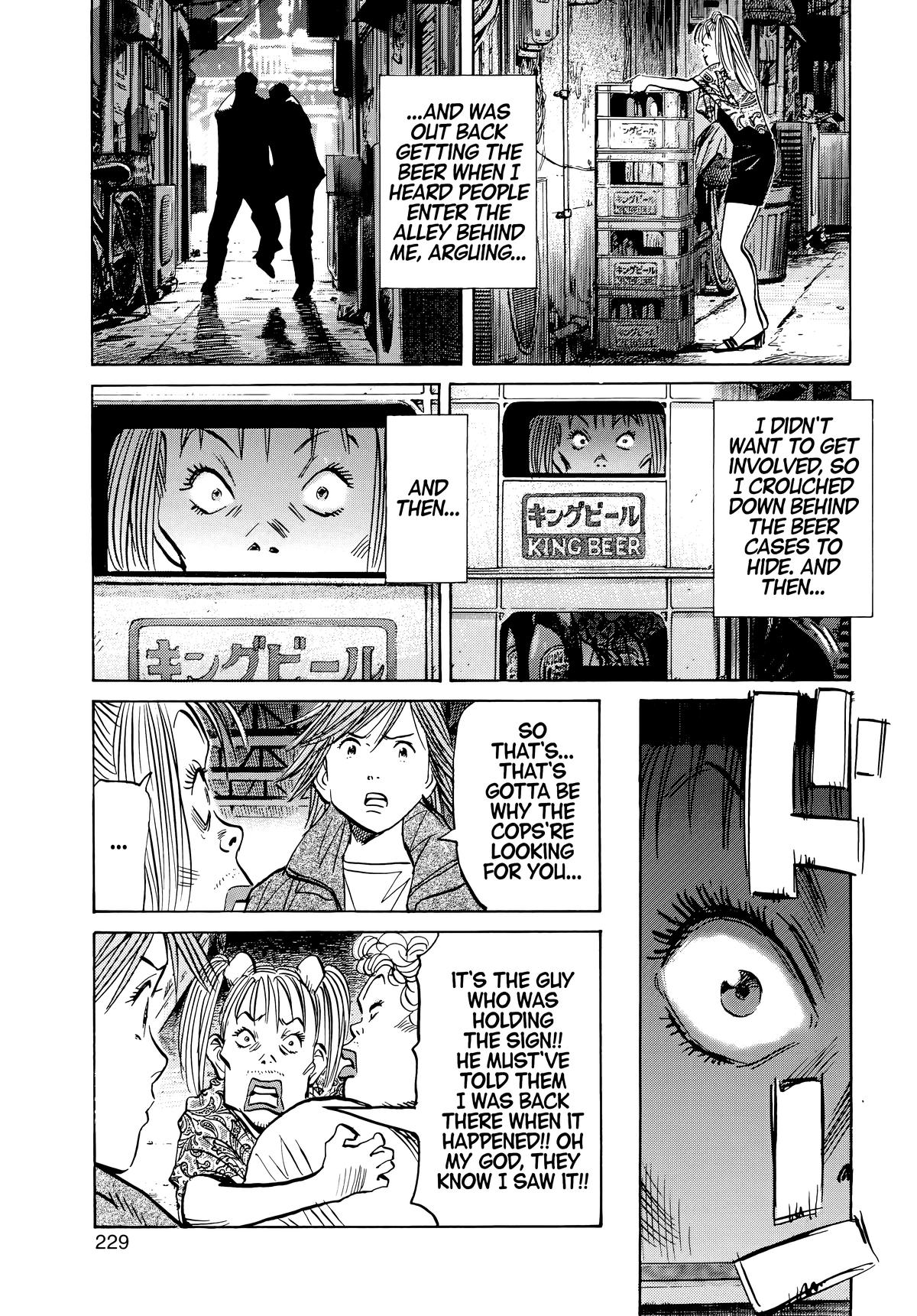 20th Century Boys Chapter 55 - Page 15