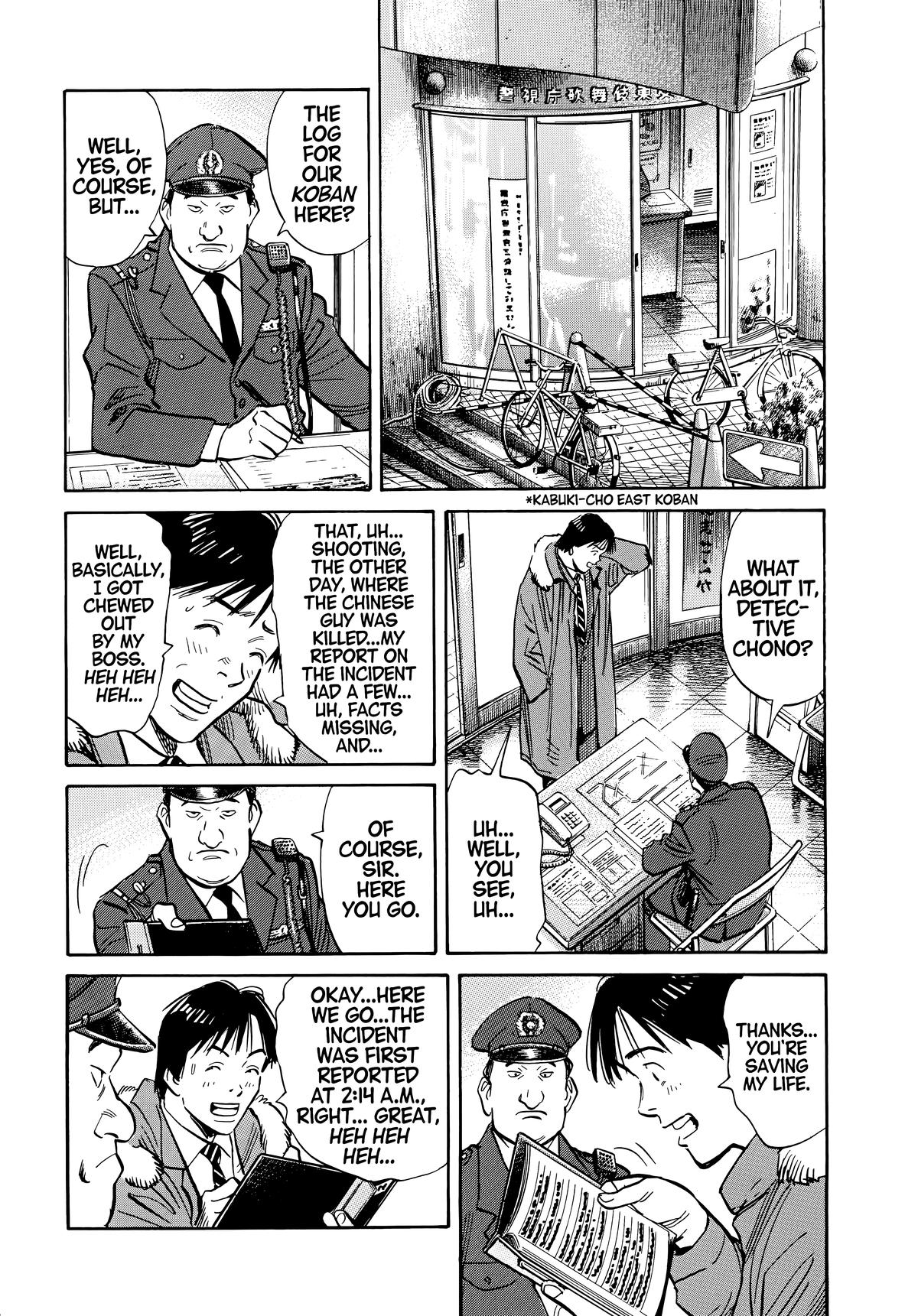 20th Century Boys Chapter 56 - Page 4