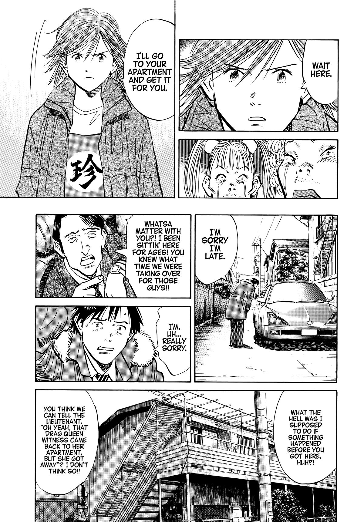 20th Century Boys Chapter 56 - Page 13