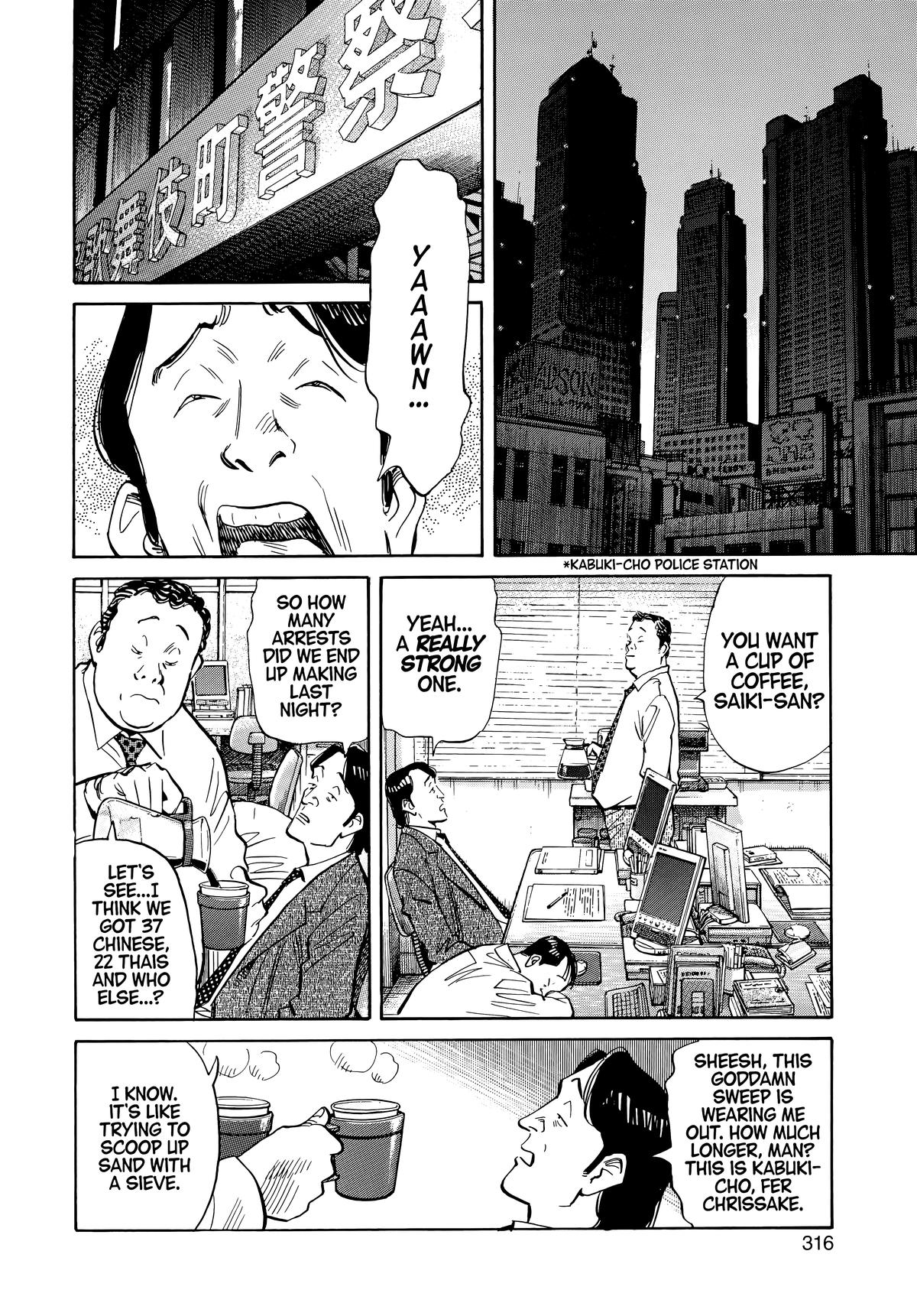 20th Century Boys Chapter 60 - Page 4
