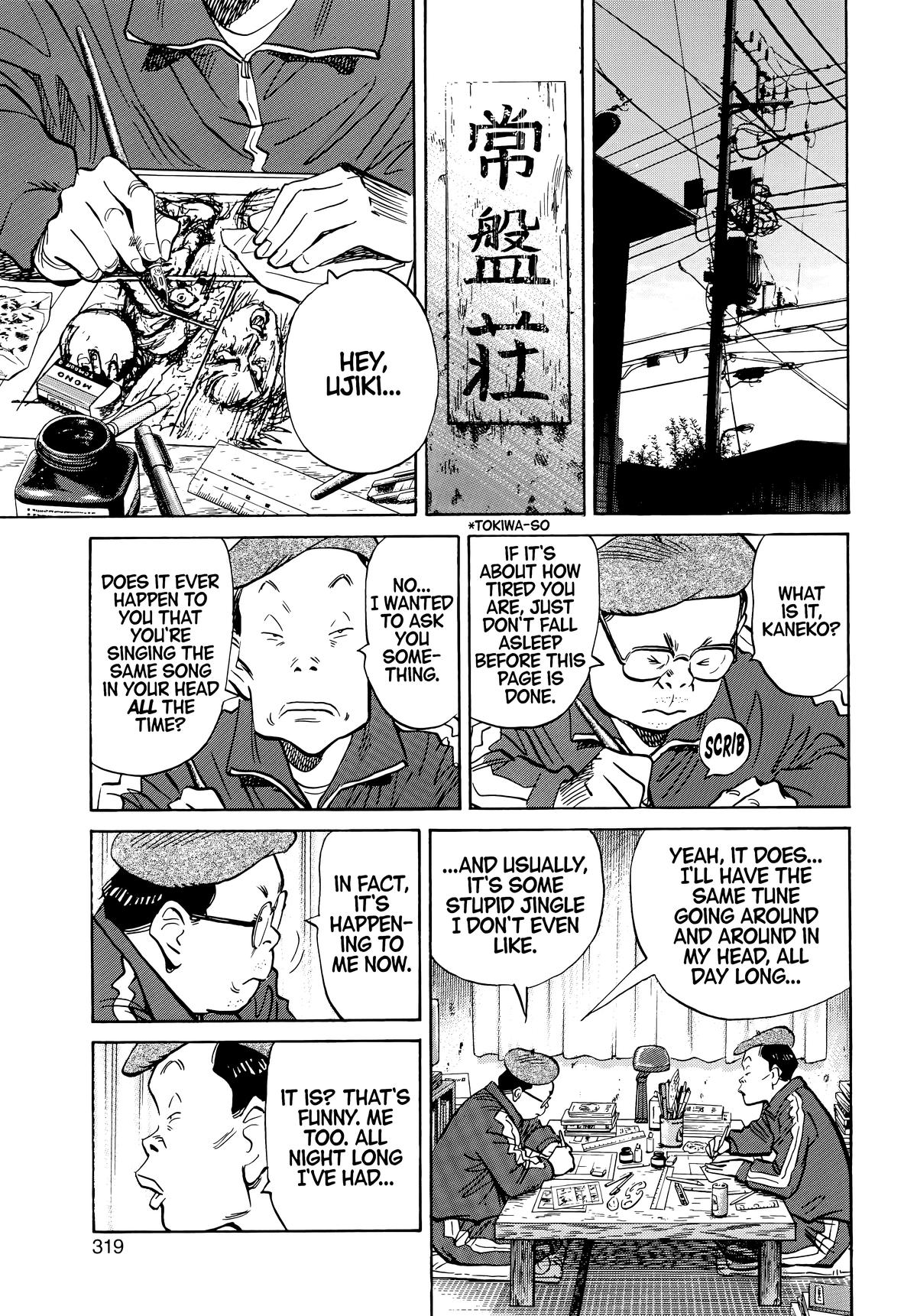 20th Century Boys Chapter 60 - Page 7
