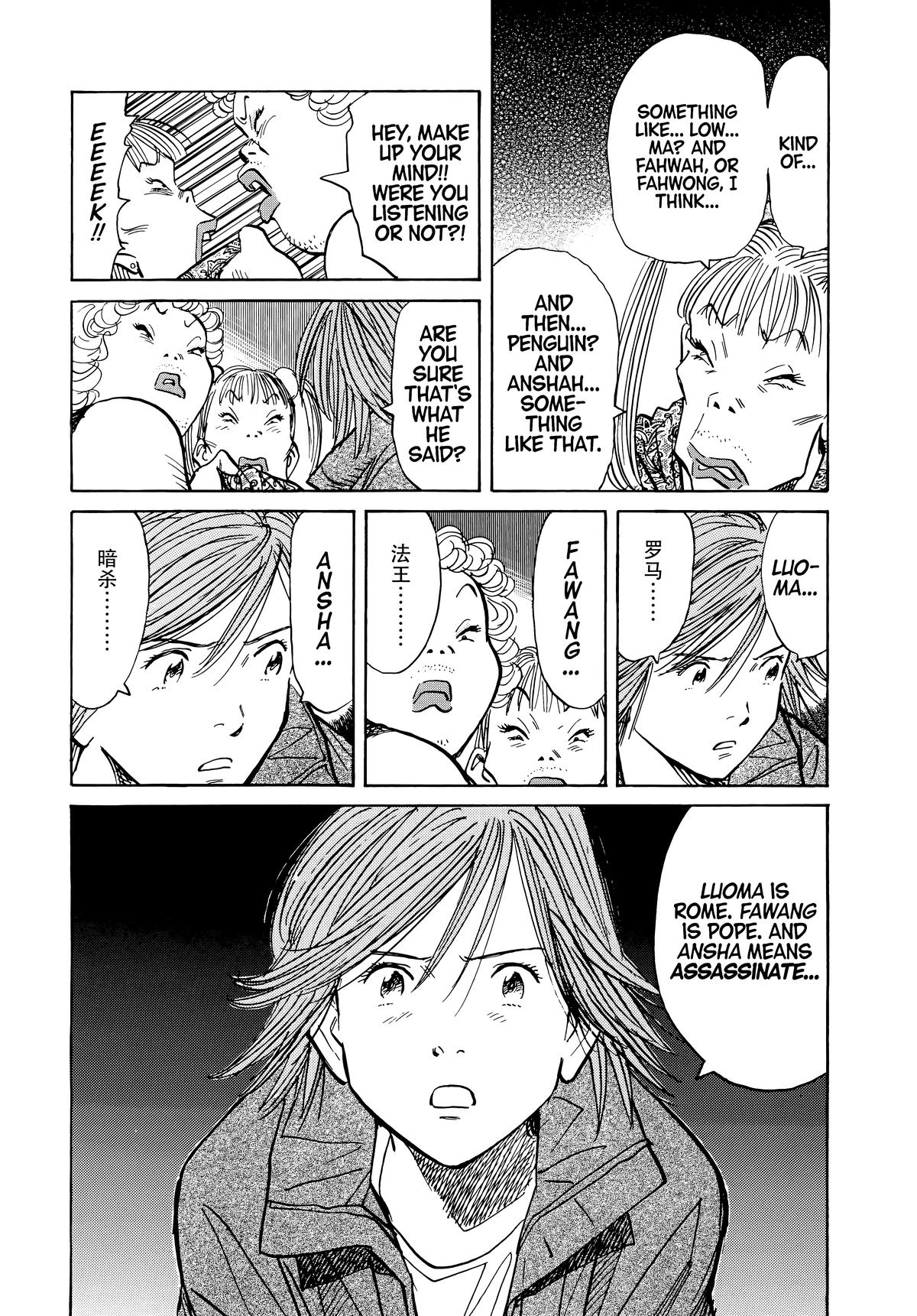 20th Century Boys Chapter 60 - Page 16