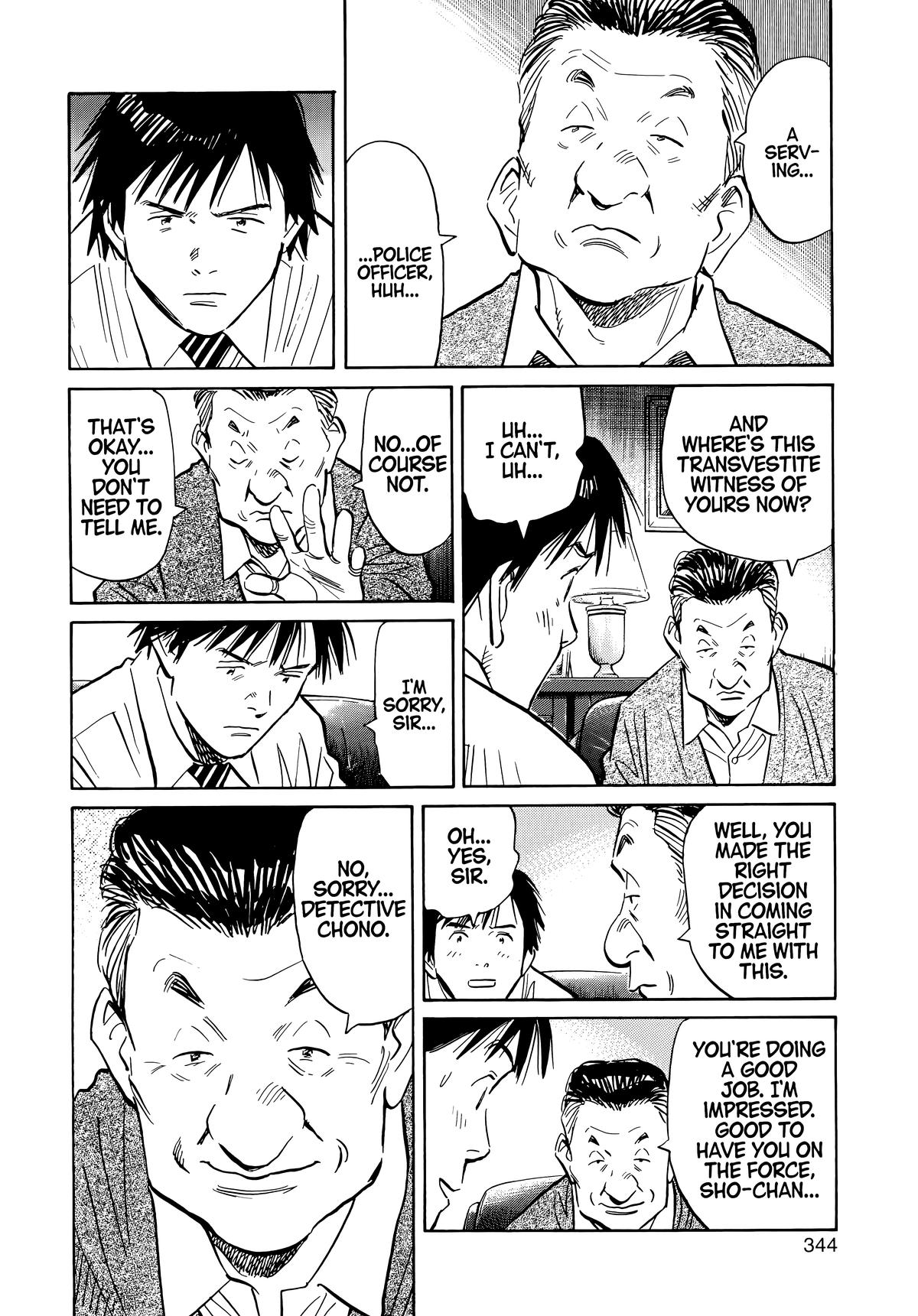 20th Century Boys Chapter 61 - Page 14