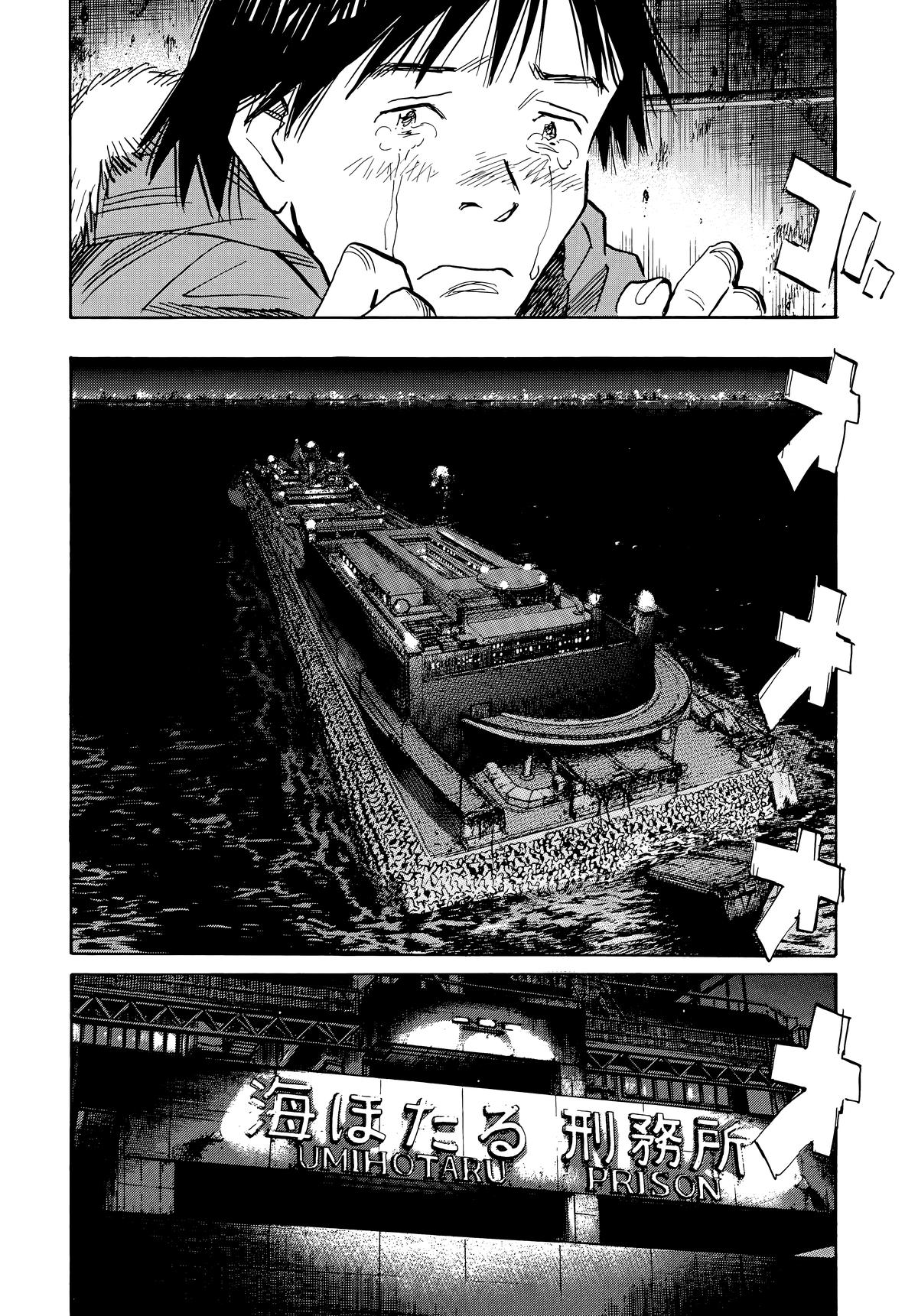 20th Century Boys Chapter 63 - Page 16