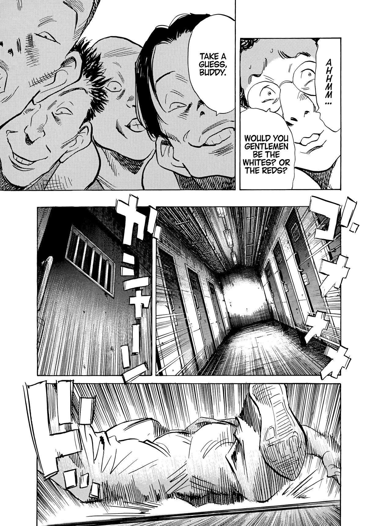 20th Century Boys Chapter 65 - Page 15
