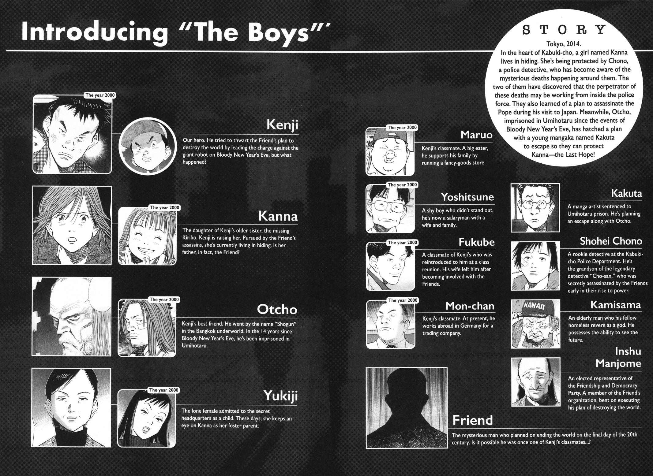 20th Century Boys Chapter 66 - Page 7