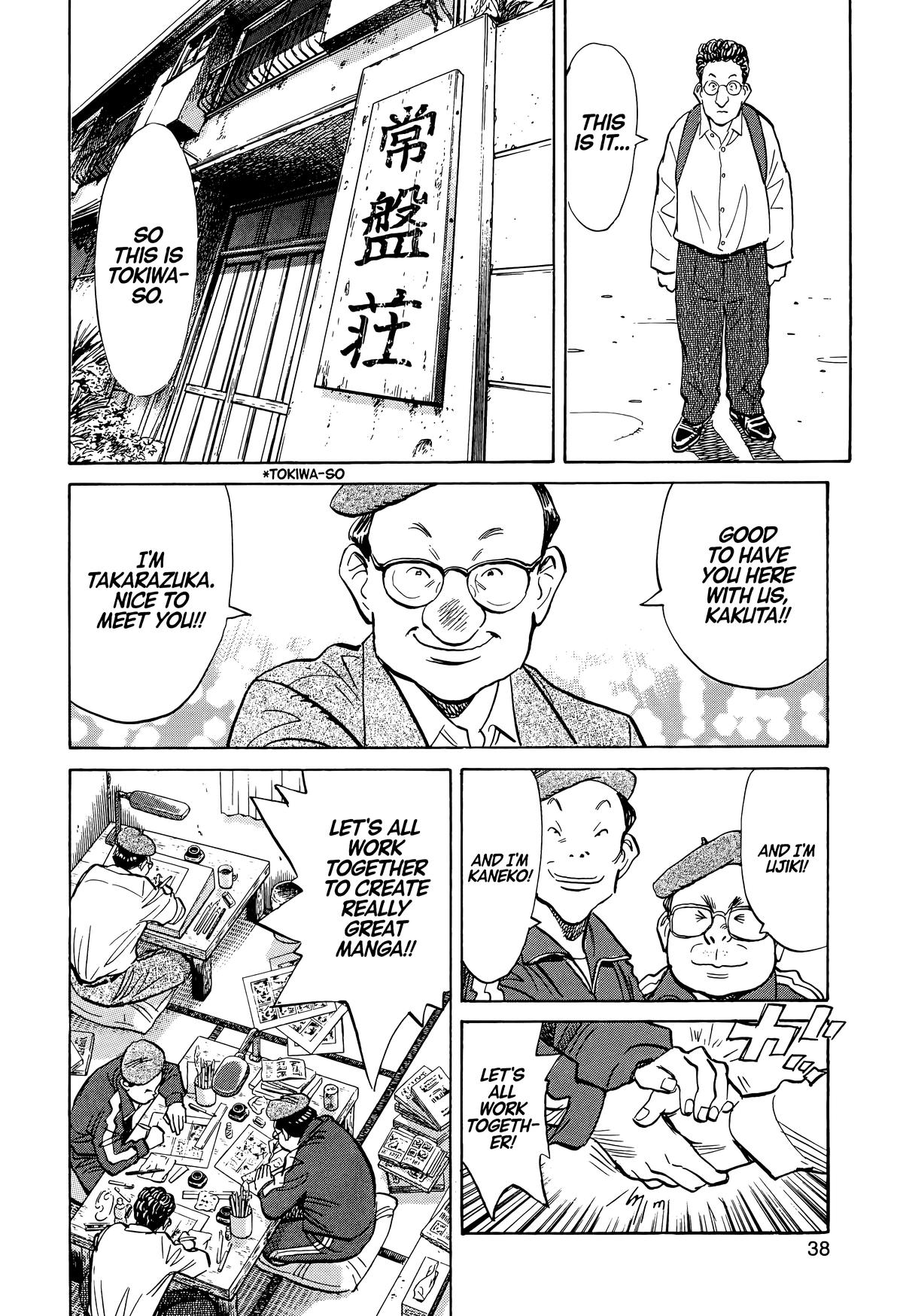 20th Century Boys Chapter 67 - Page 16
