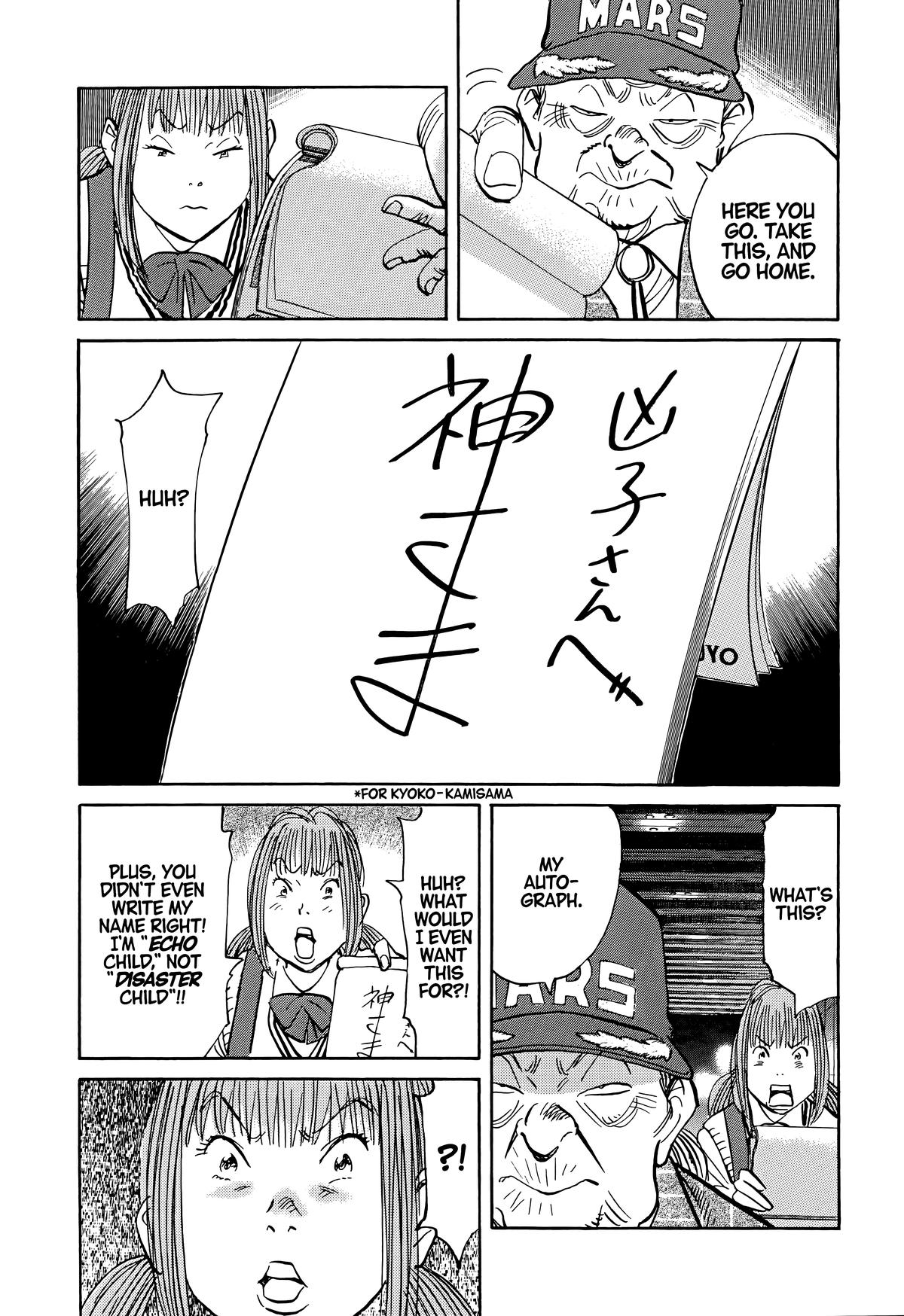 20th Century Boys Chapter 71 - Page 9
