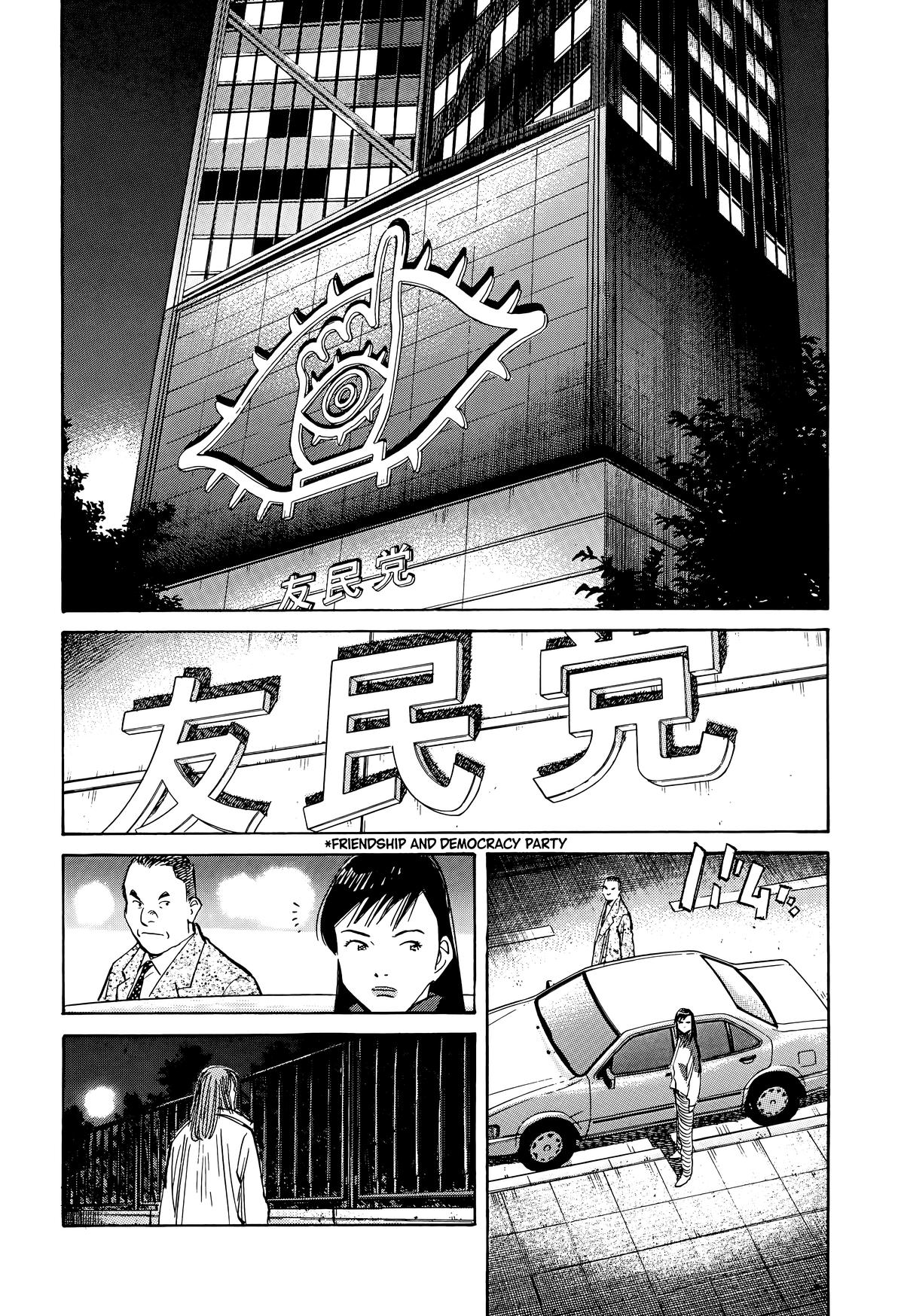 20th Century Boys Chapter 72 - Page 17
