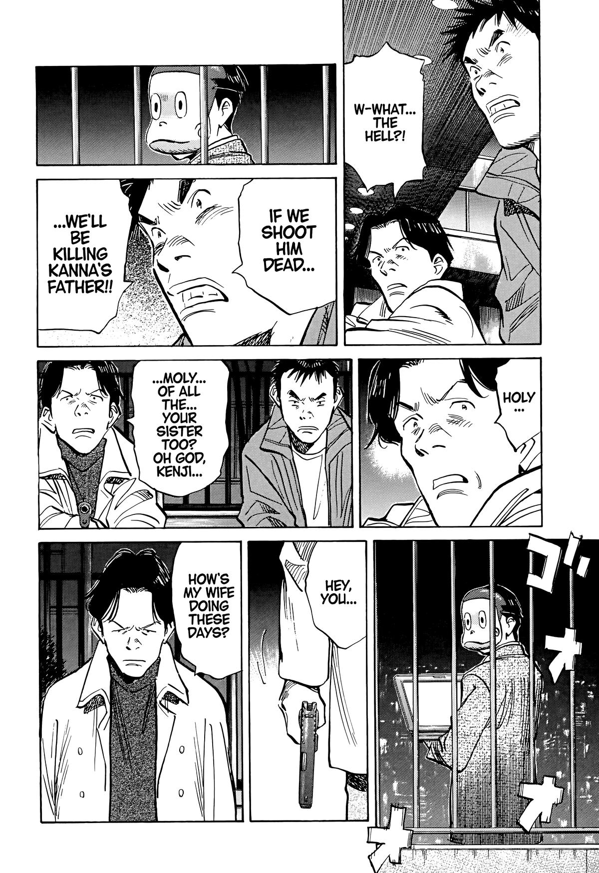 20th Century Boys Chapter 74 - Page 6