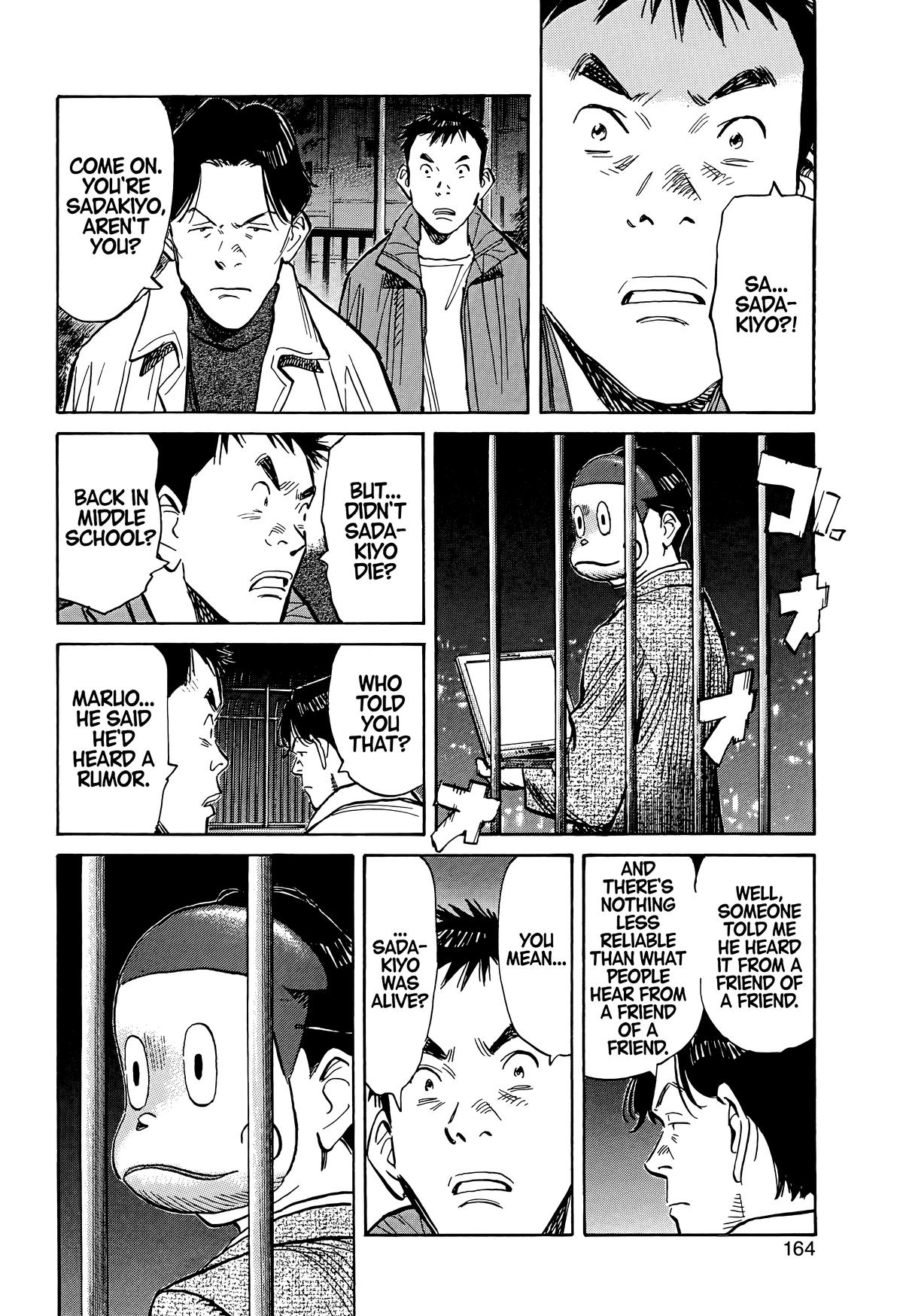 20th Century Boys Chapter 74 - Page 8