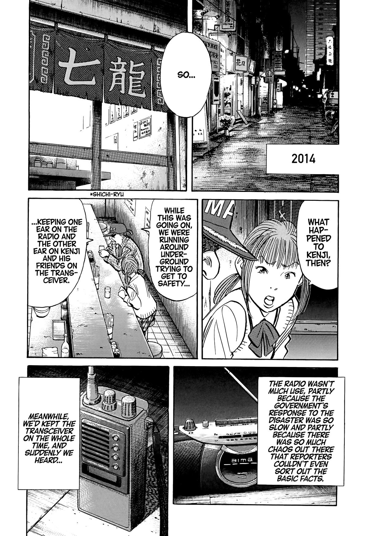 20th Century Boys Chapter 75 - Page 17
