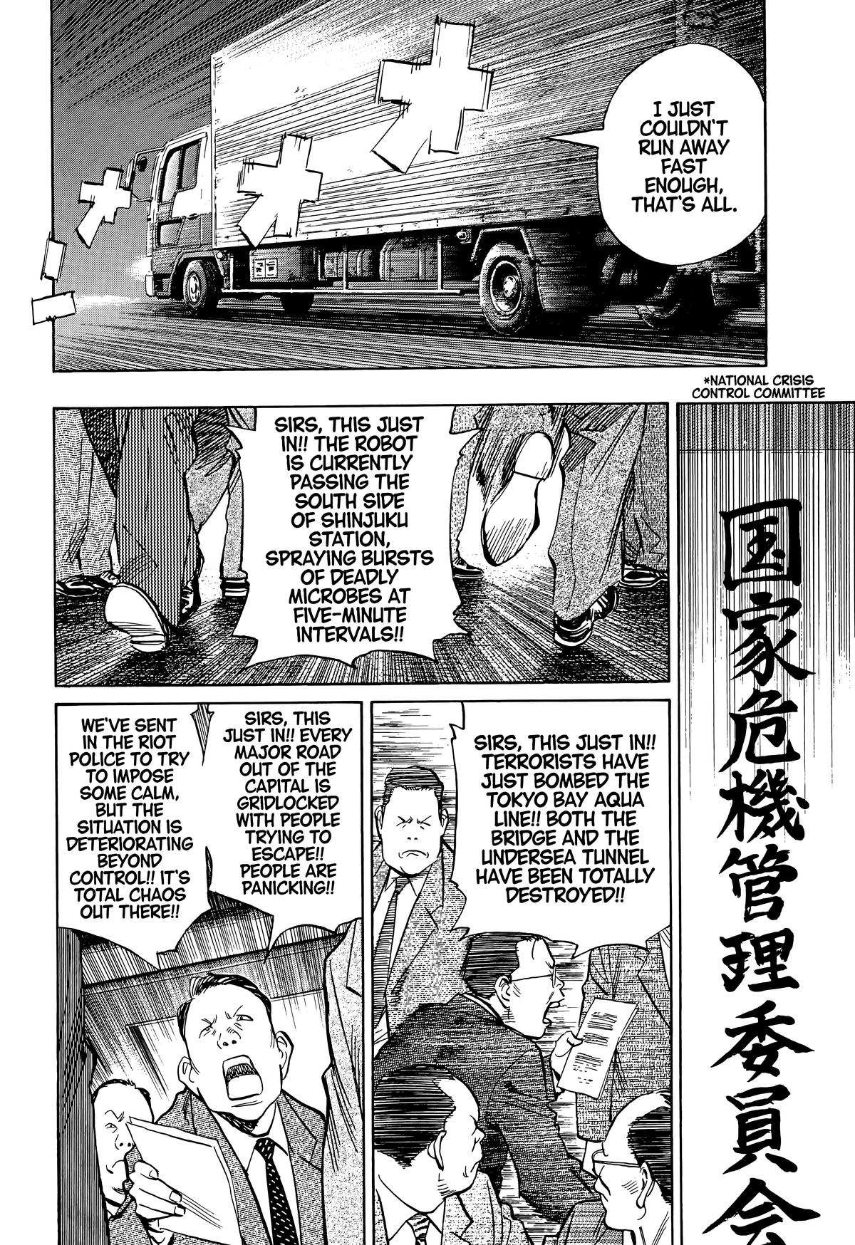 20th Century Boys Chapter 76 - Page 7