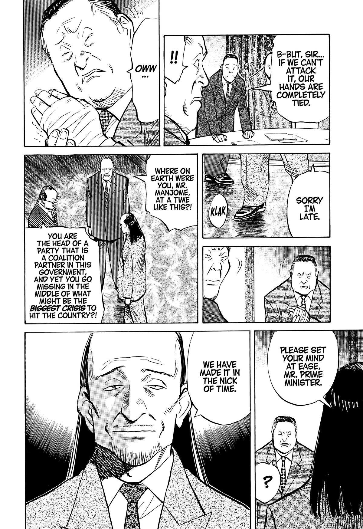 20th Century Boys Chapter 76 - Page 13