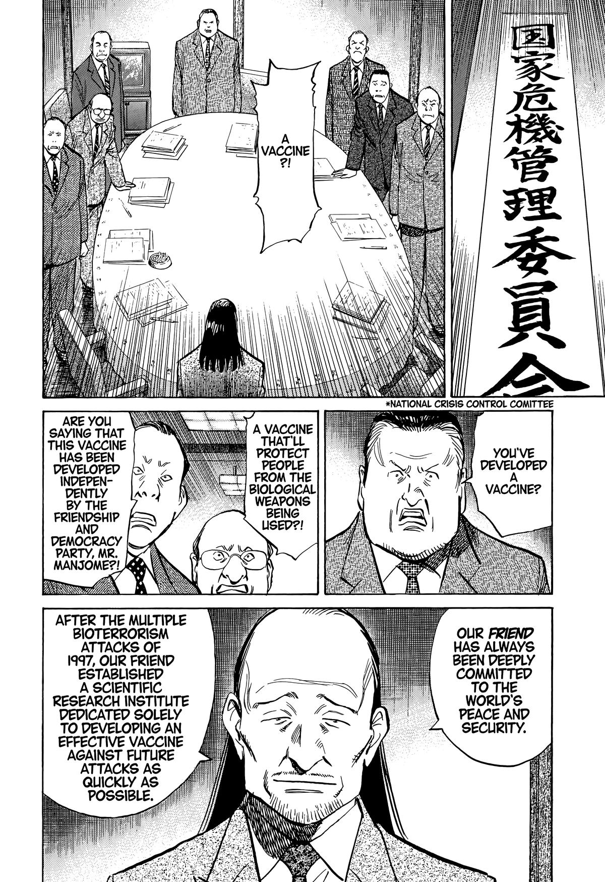 20th Century Boys Chapter 77 - Page 10