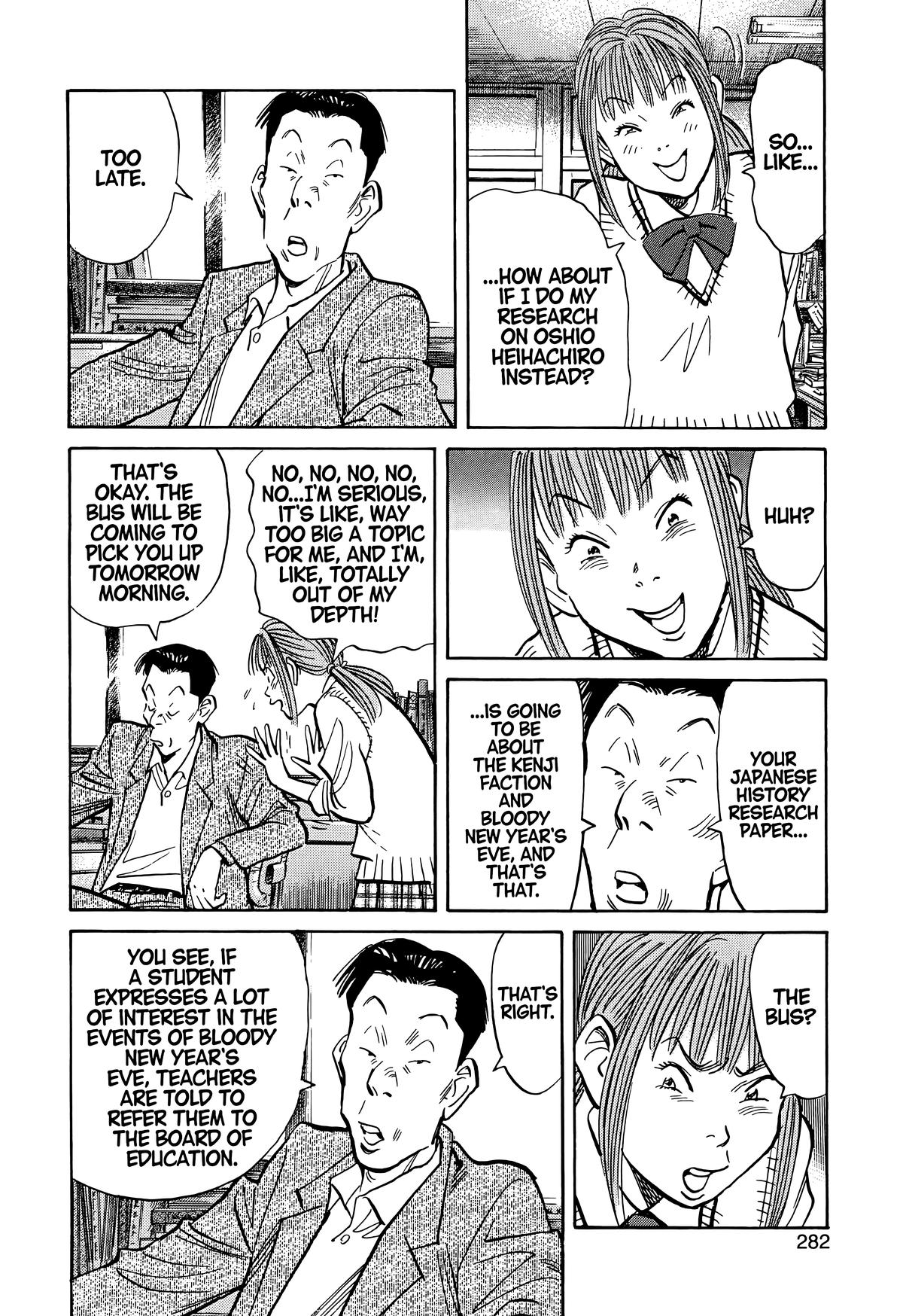 20th Century Boys Chapter 80 - Page 13