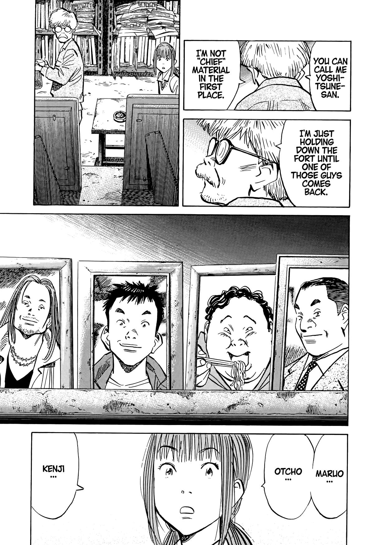 20th Century Boys Chapter 83 - Page 7
