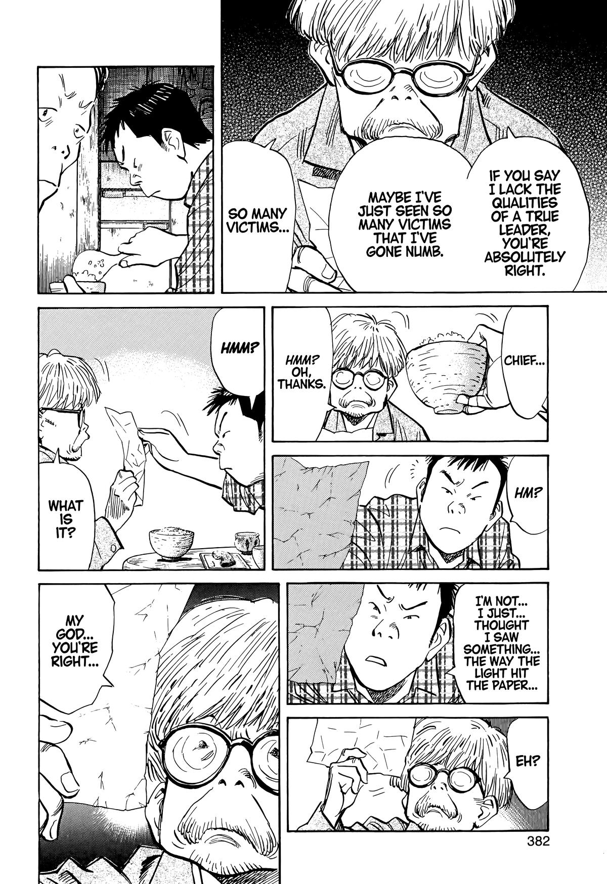 20th Century Boys Chapter 86 - Page 4